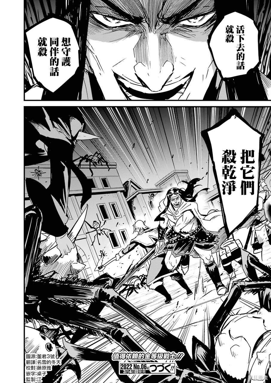 第67话
