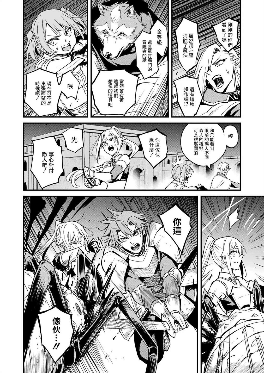 第68话