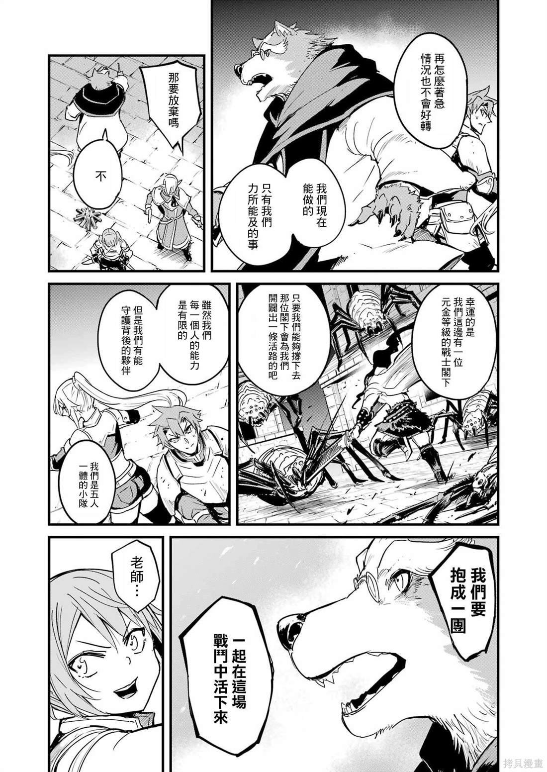 第68话