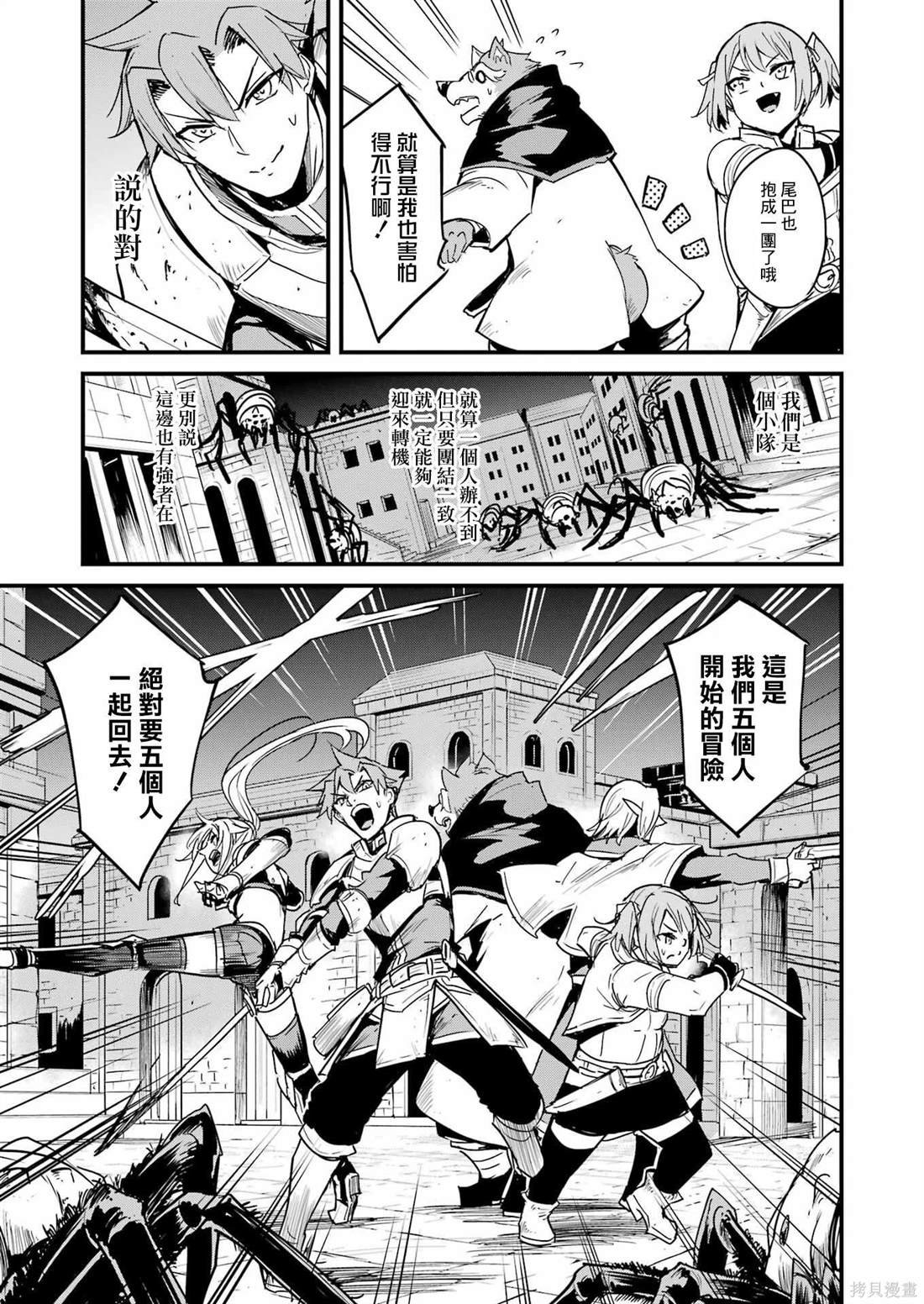 第68话