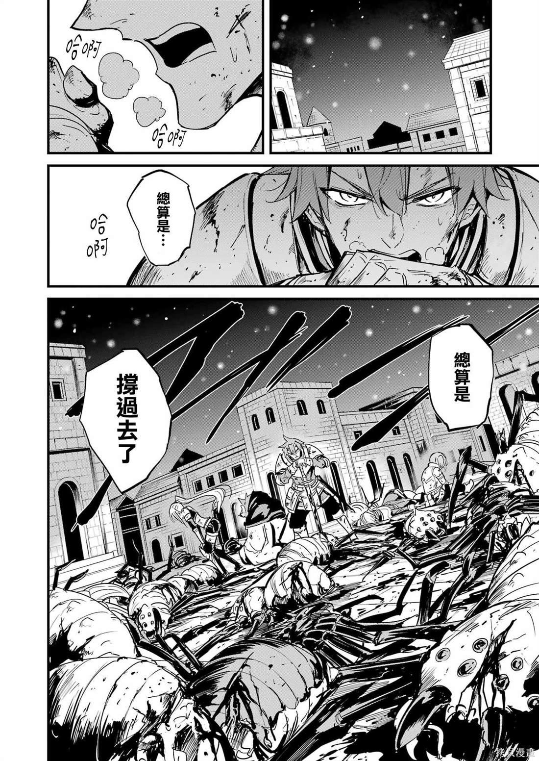 第68话