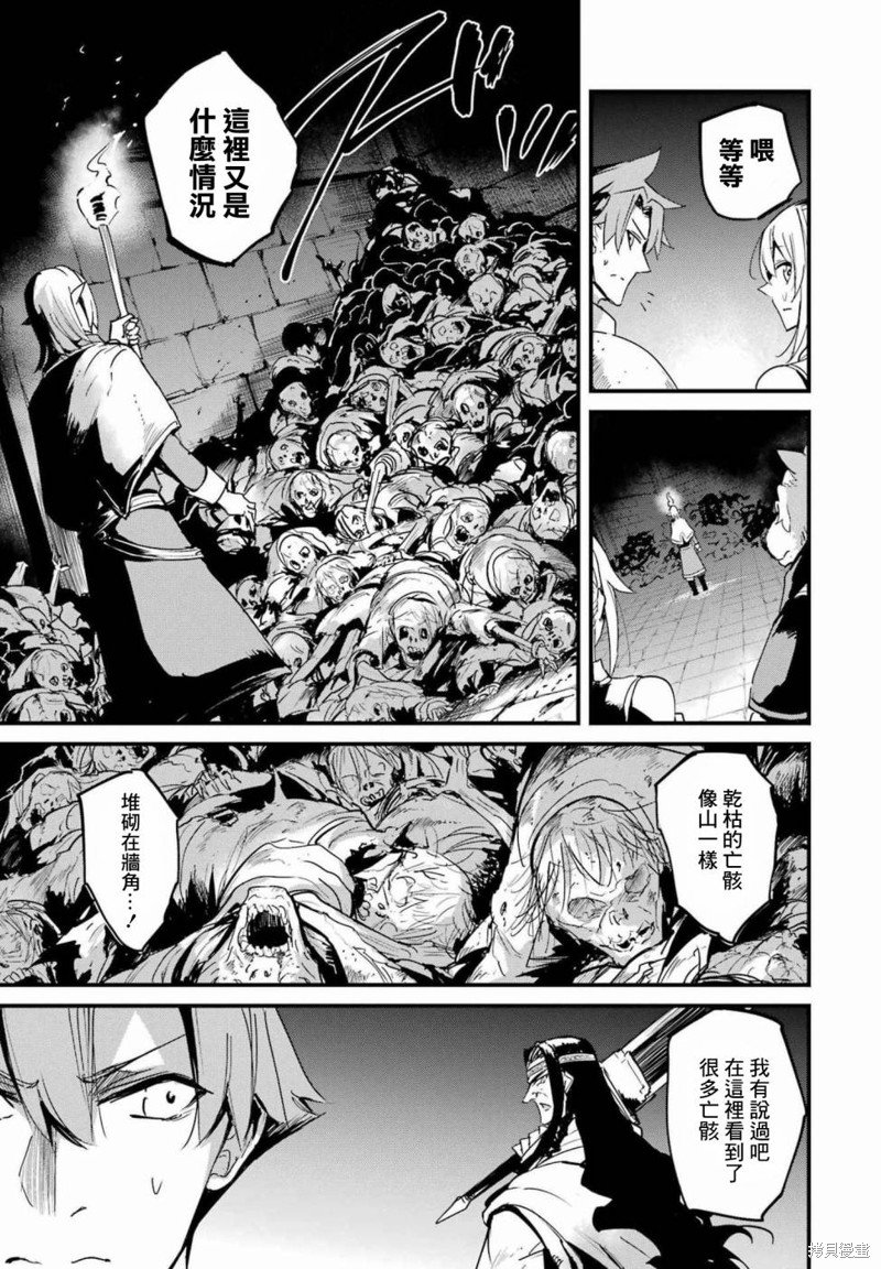 第69话