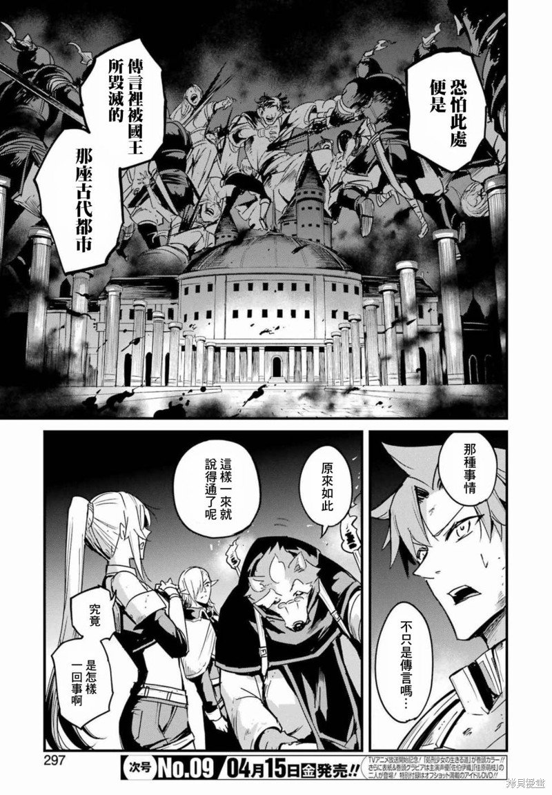 第69话