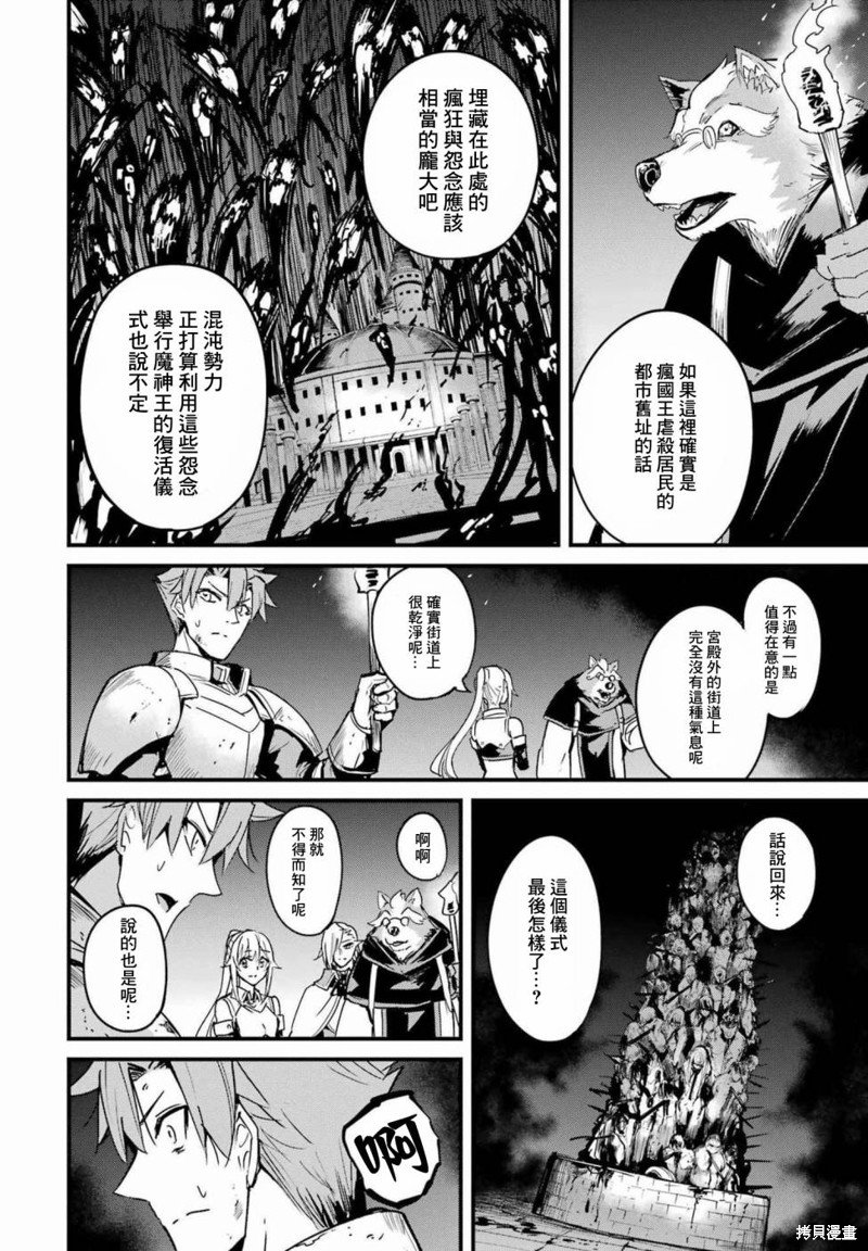 第69话