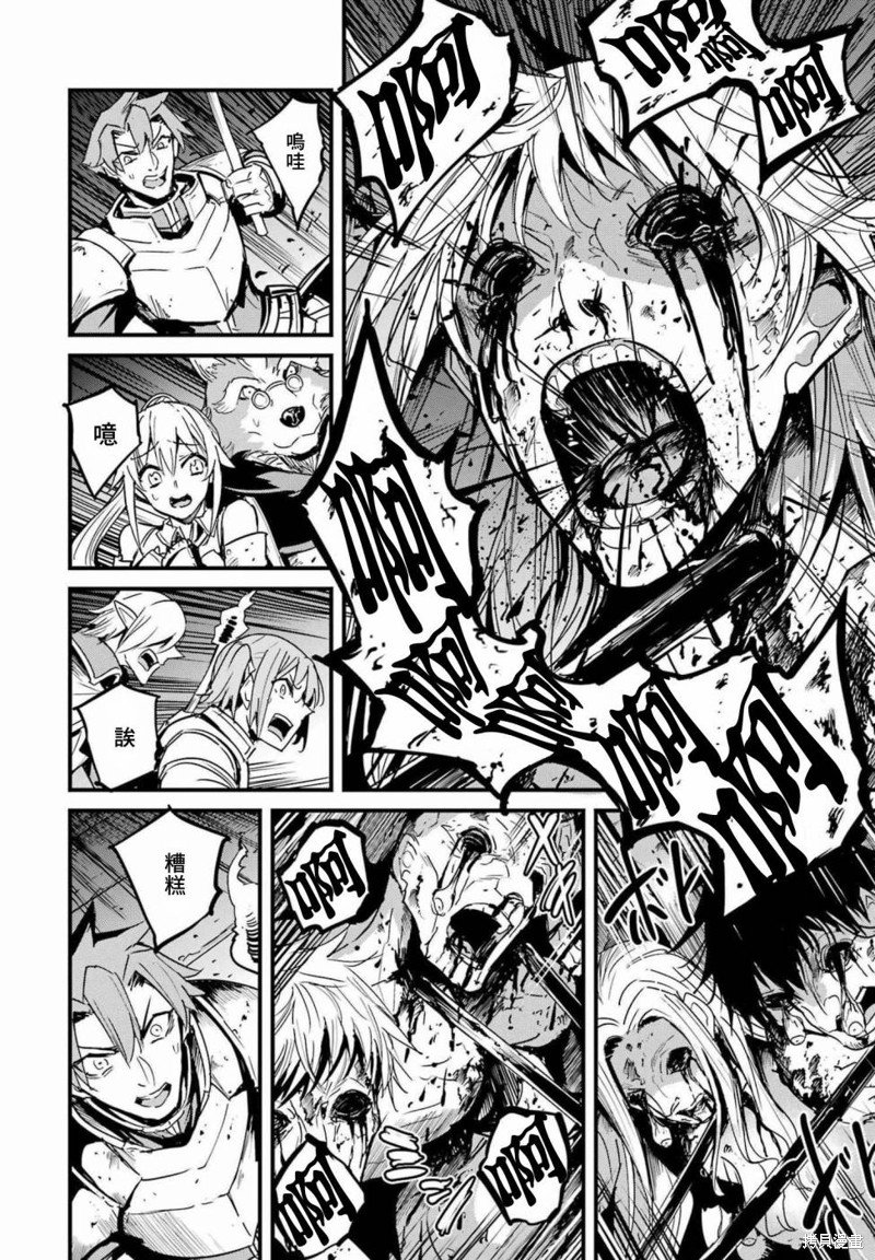 第69话