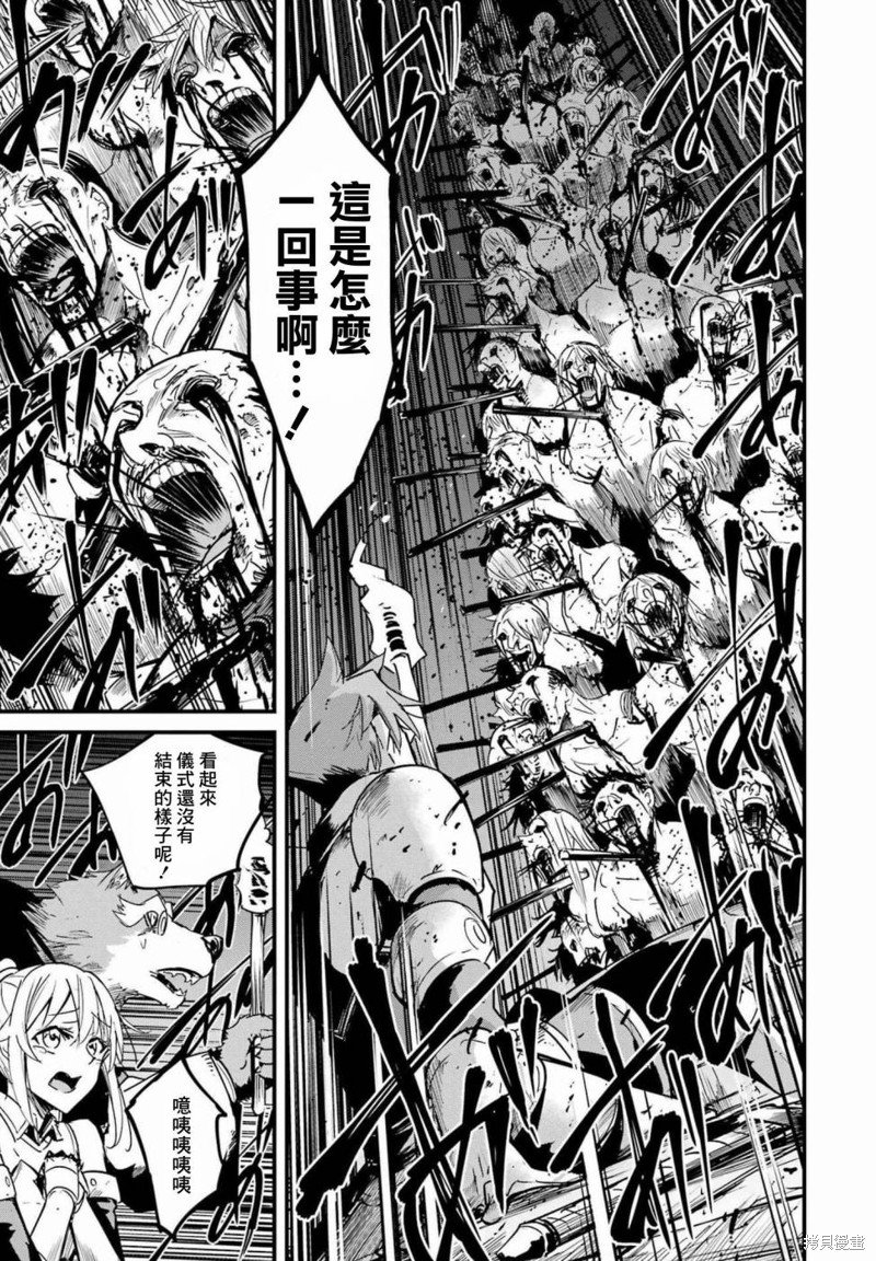 第69话