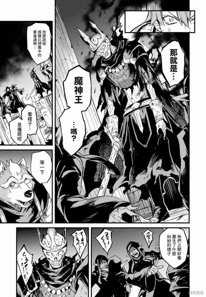 第69话