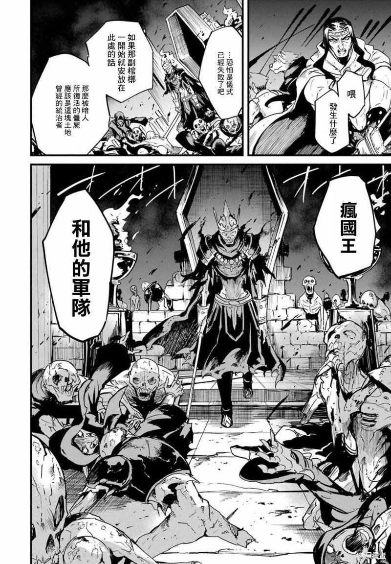 第69话