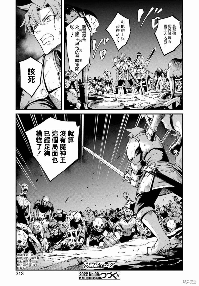 第69话