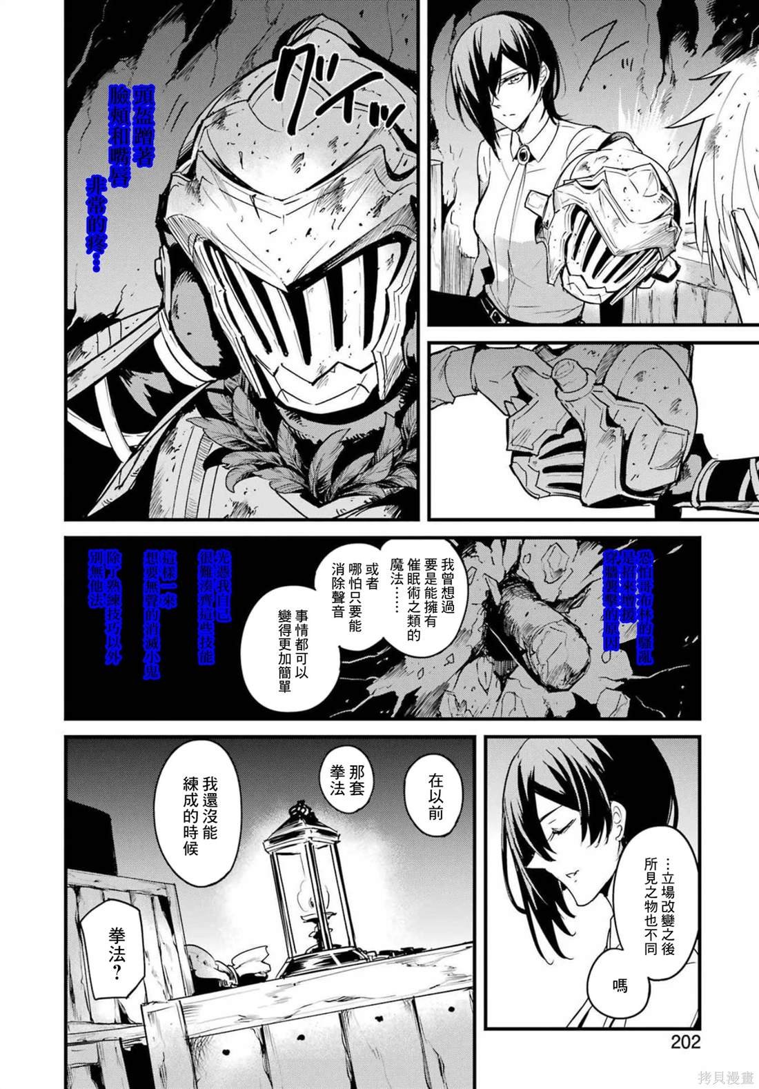 第70话