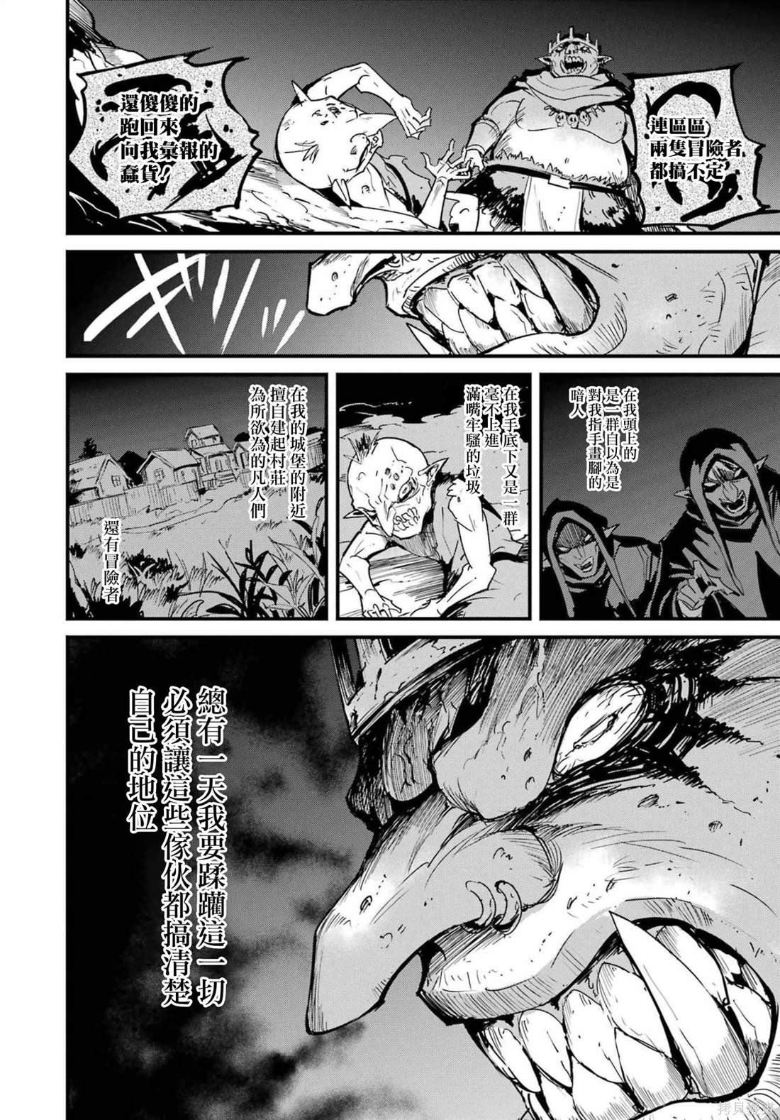 第70话