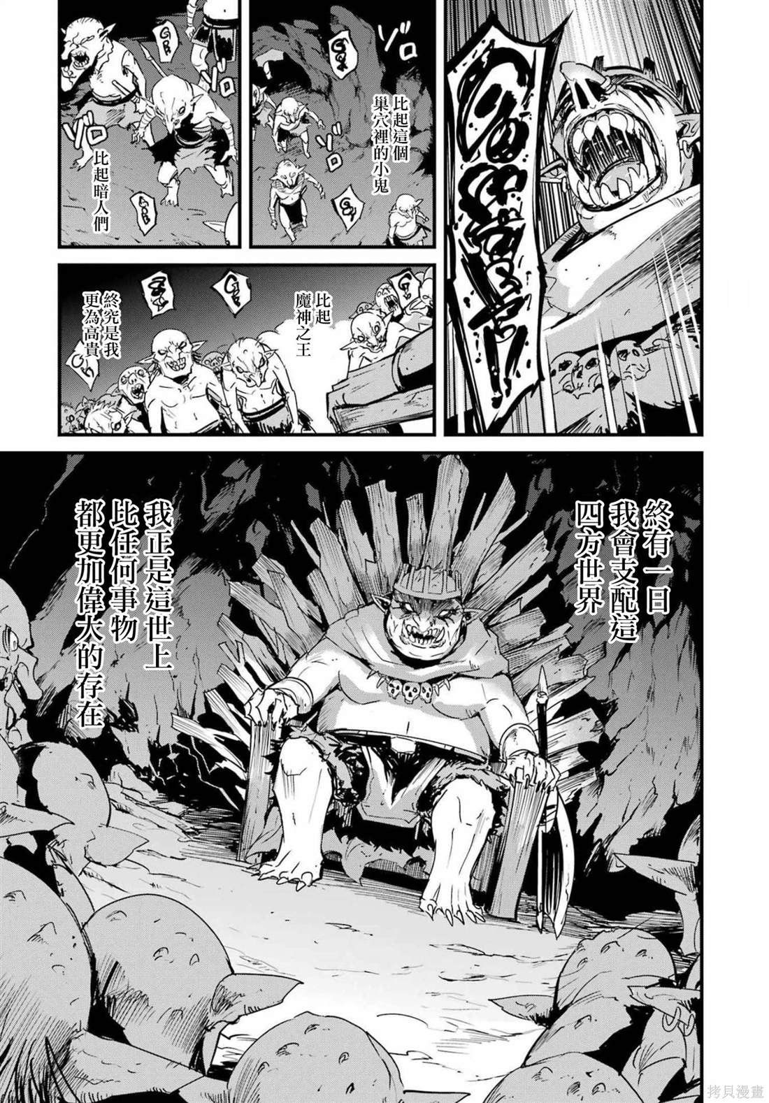 第70话
