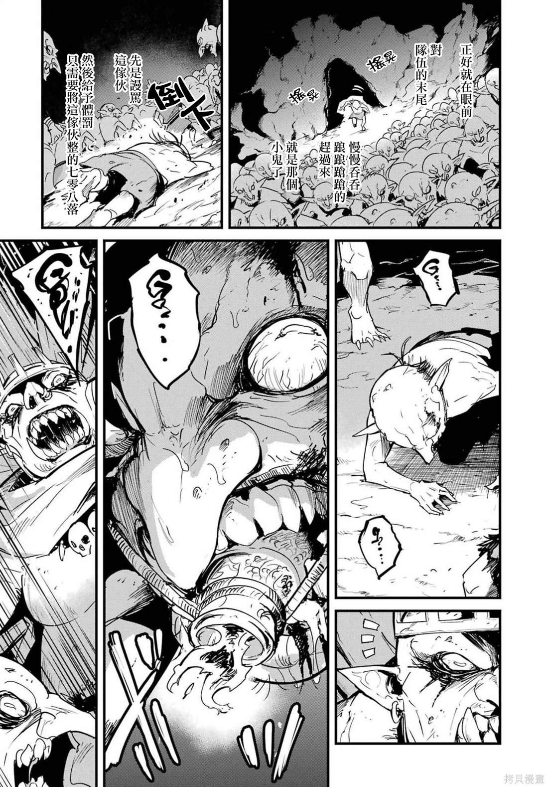 第70话