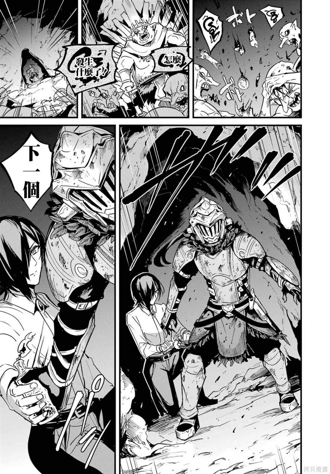 第70话