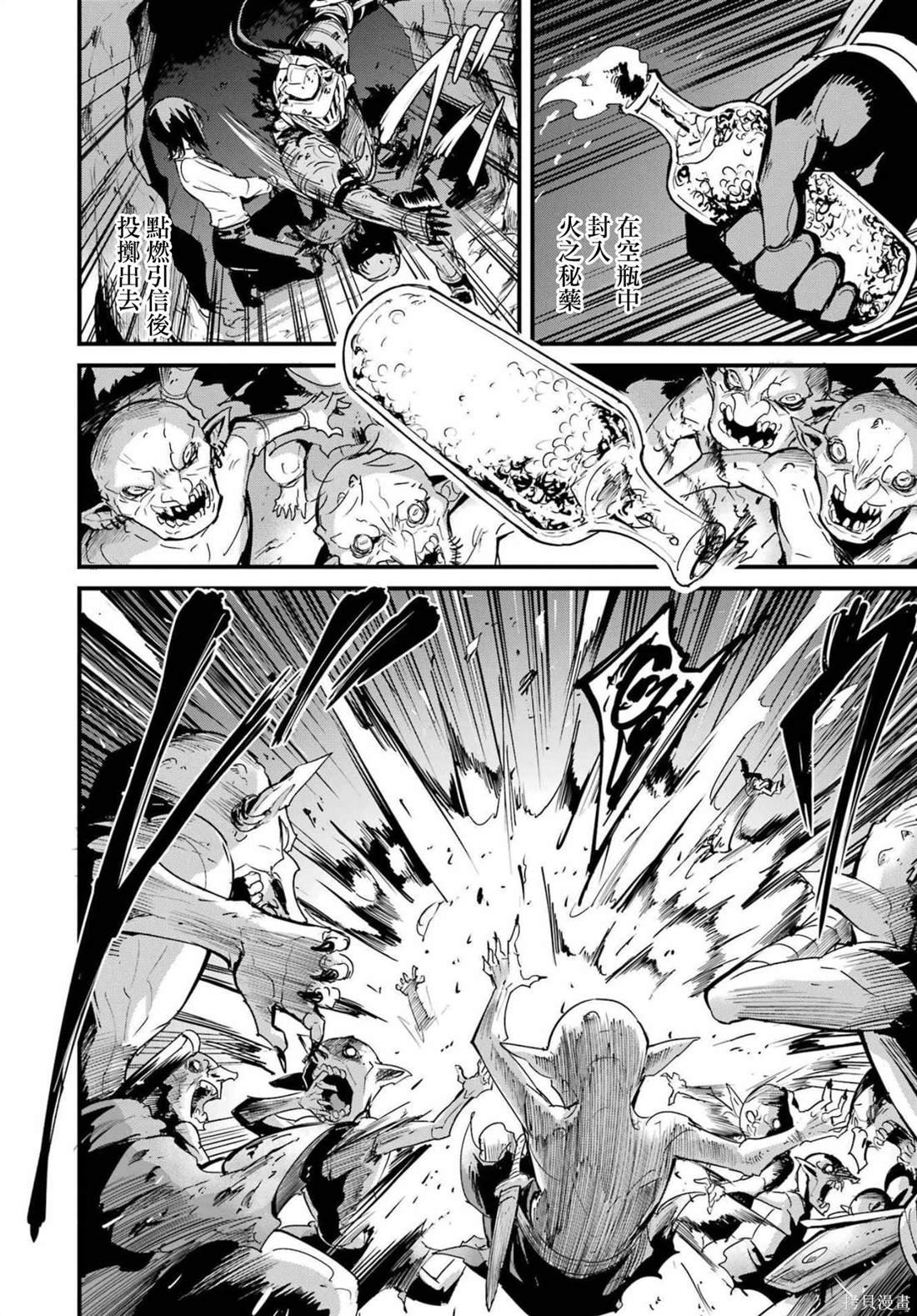 第70话
