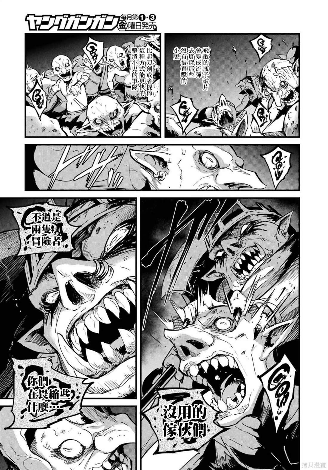 第70话