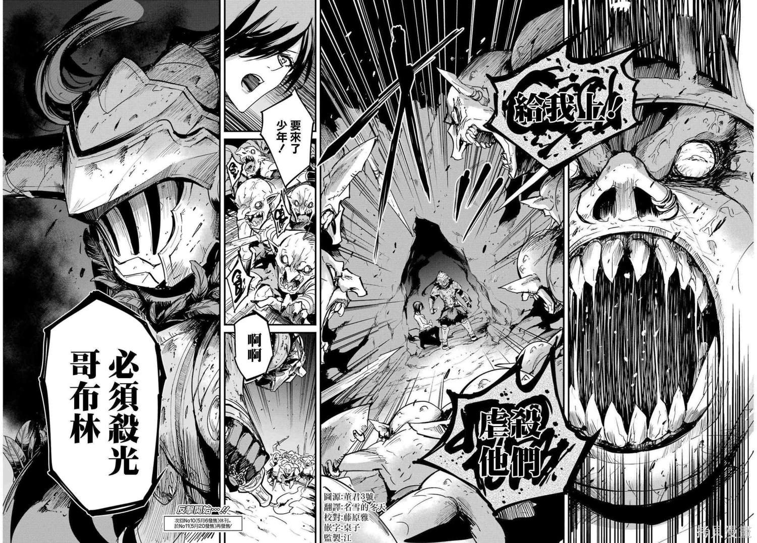 第70话