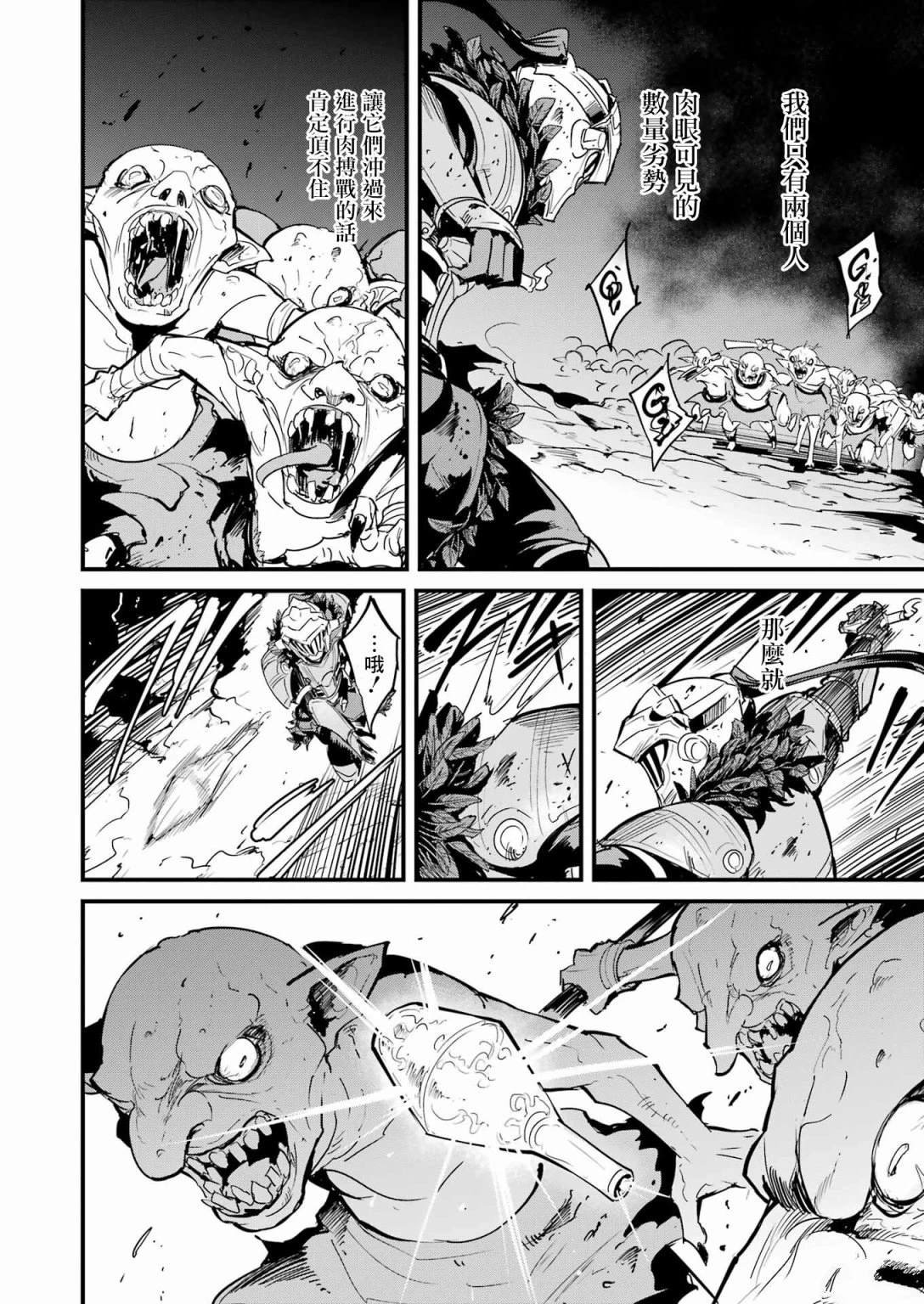 第71话