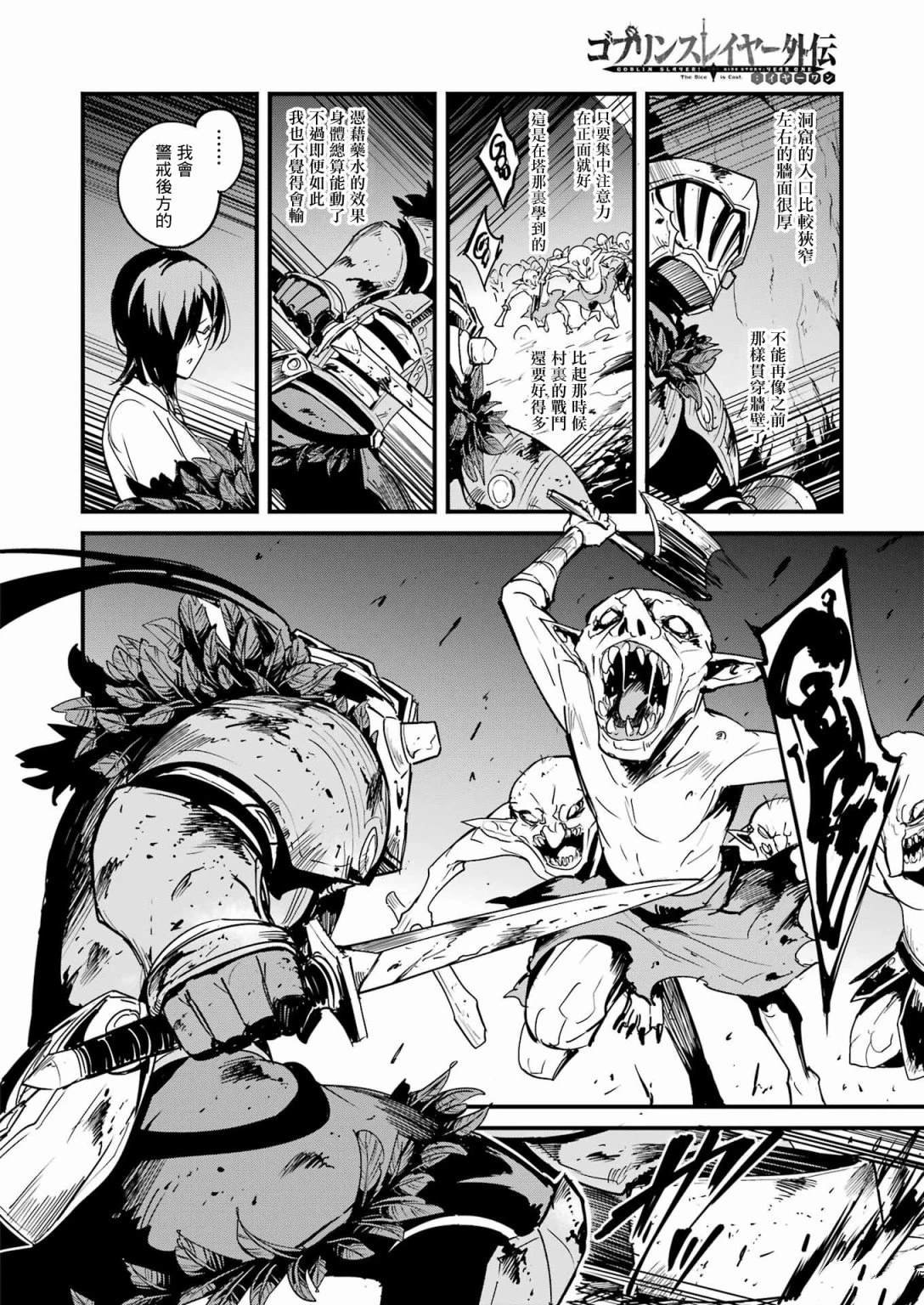 第71话