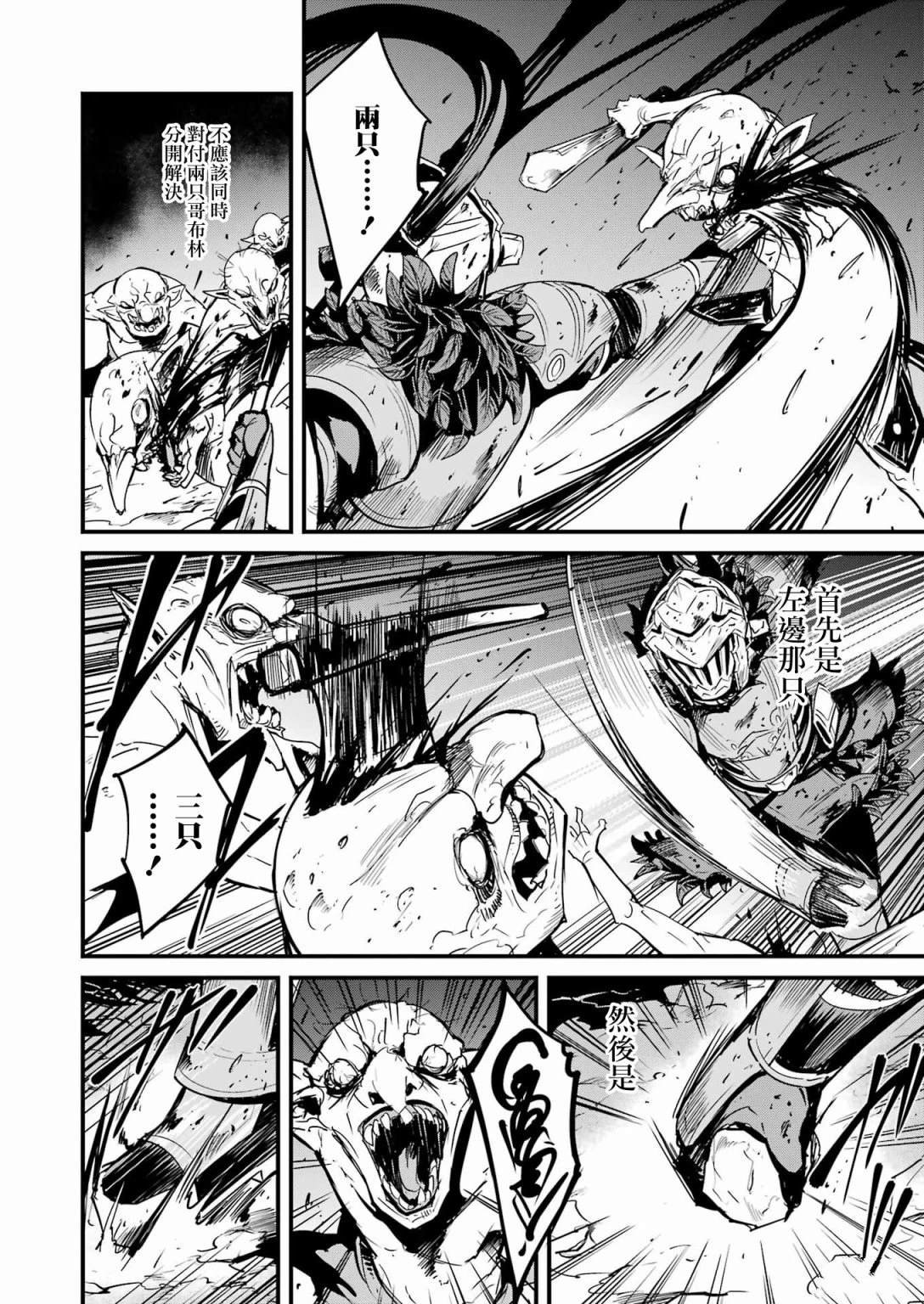 第71话
