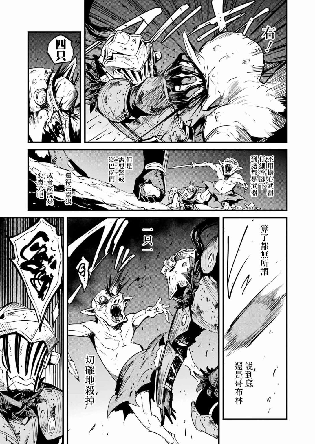 第71话