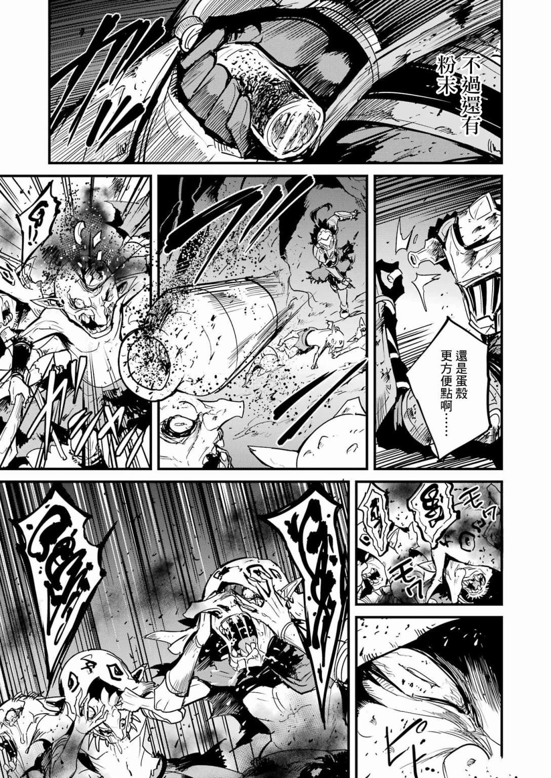 第71话