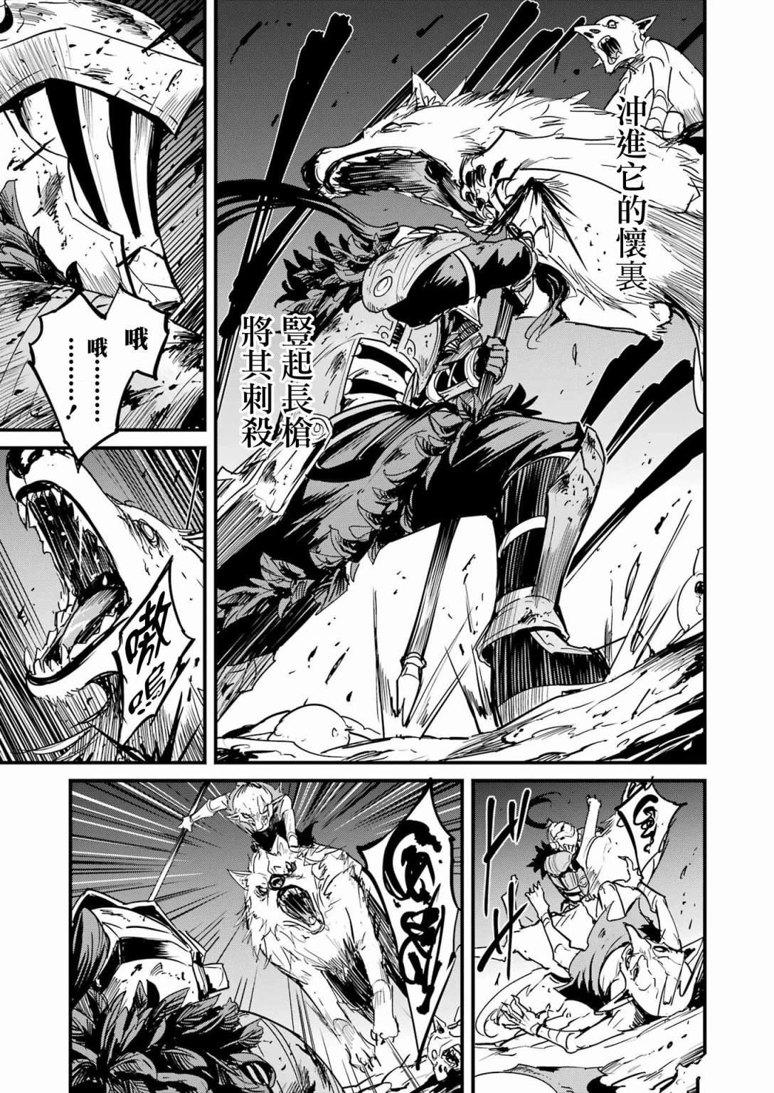 第71话