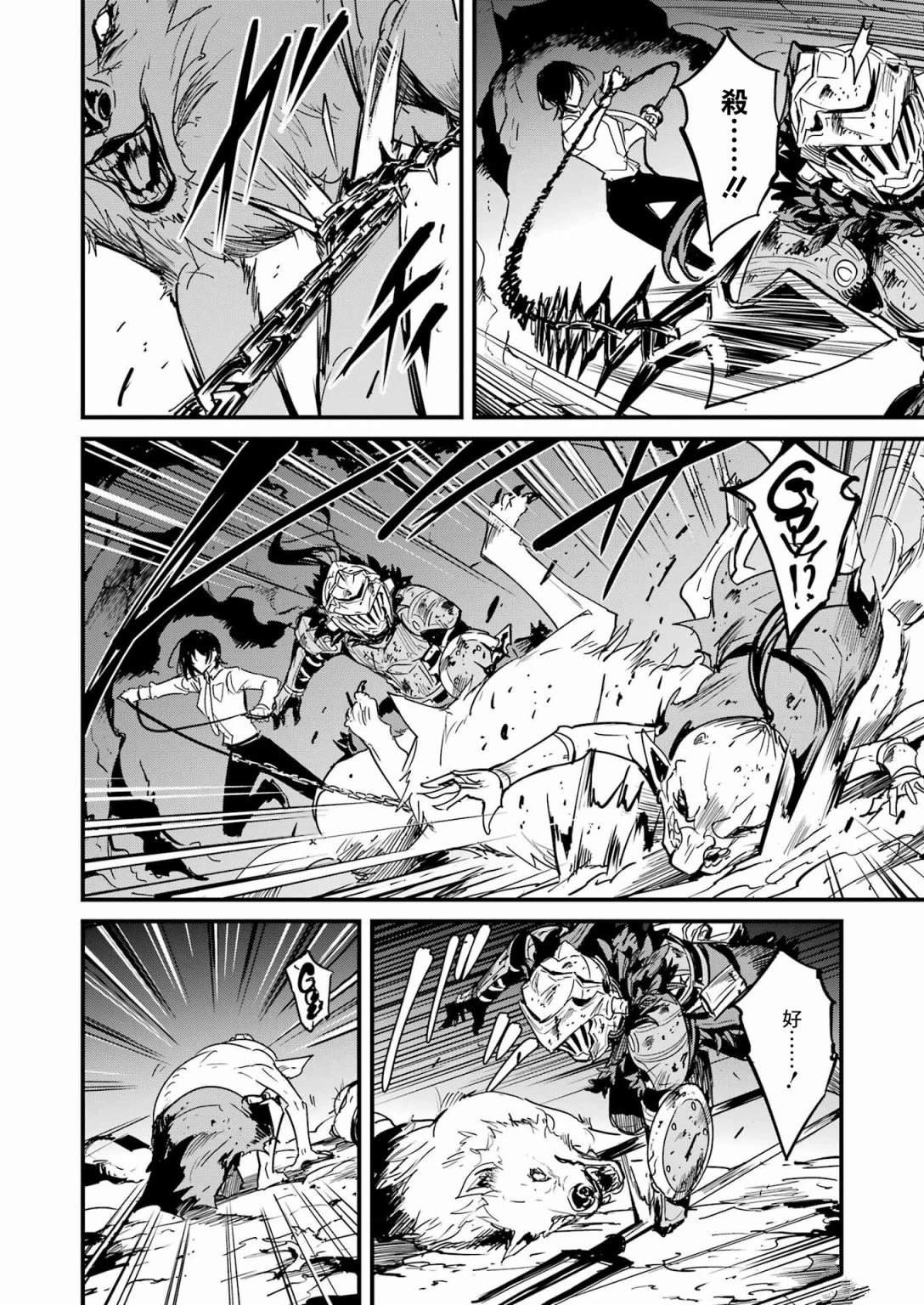 第71话
