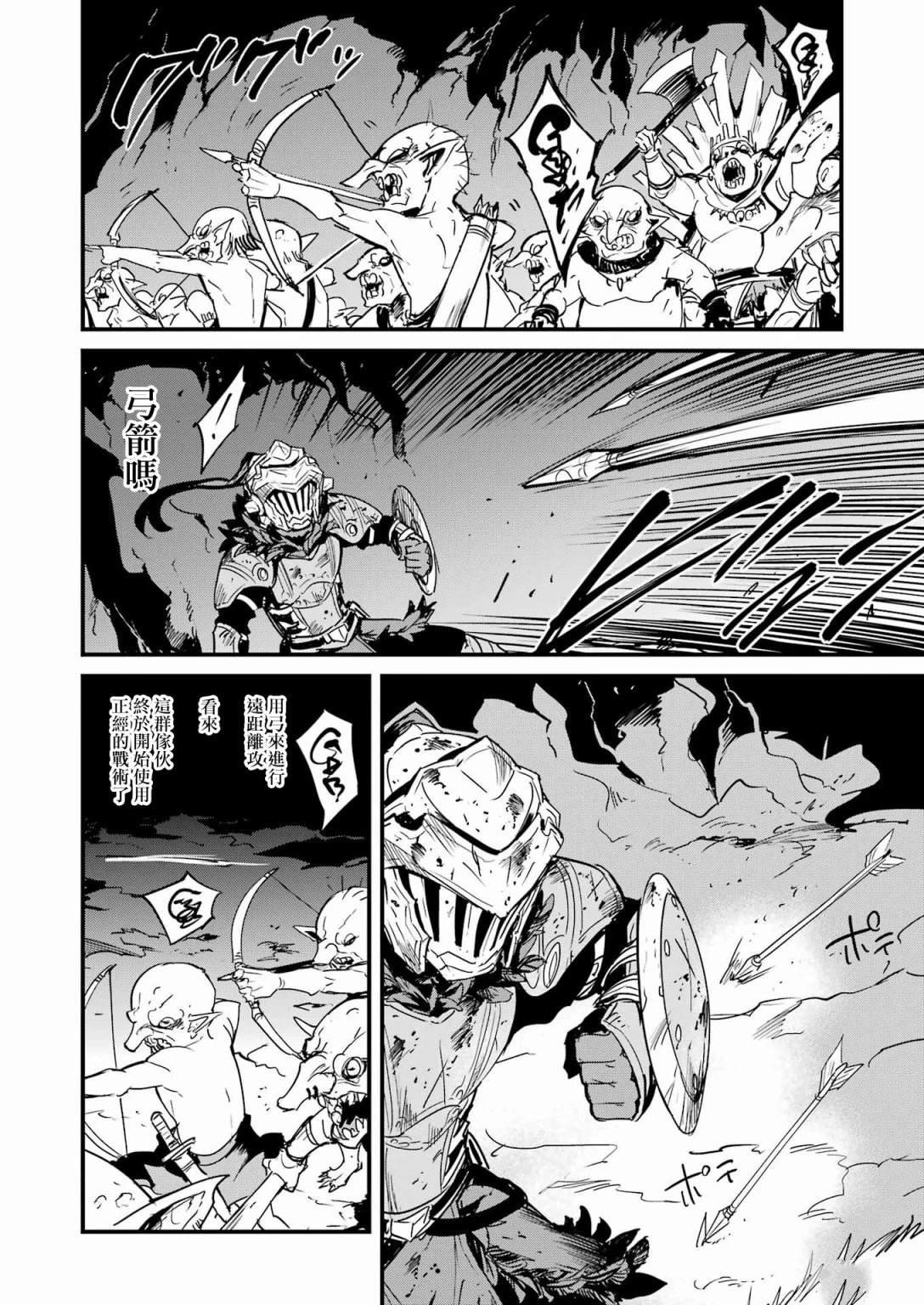 第71话