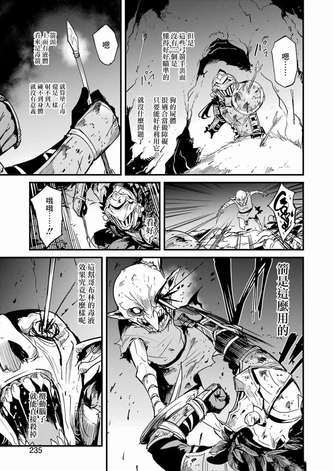 第71话