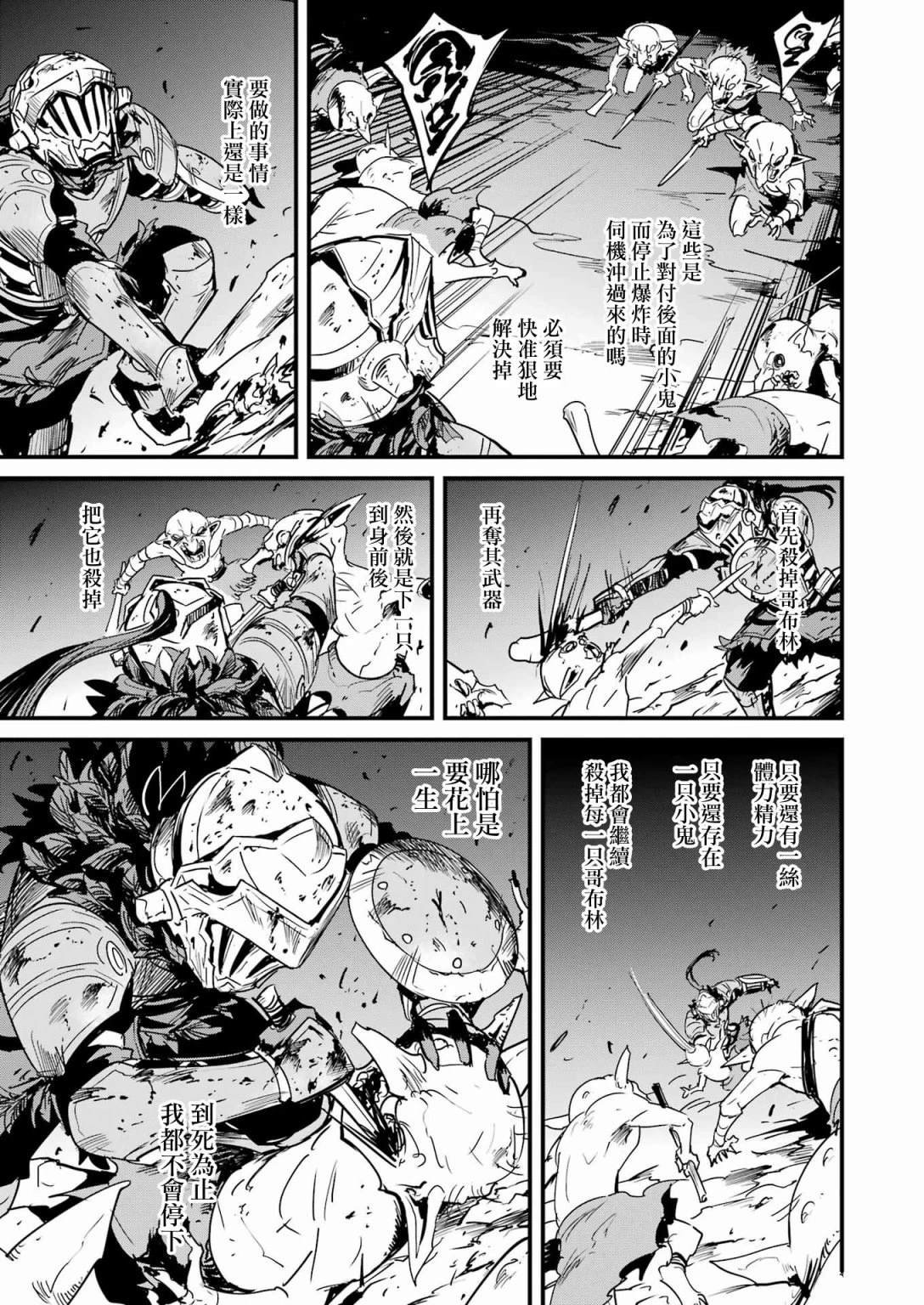 第71话