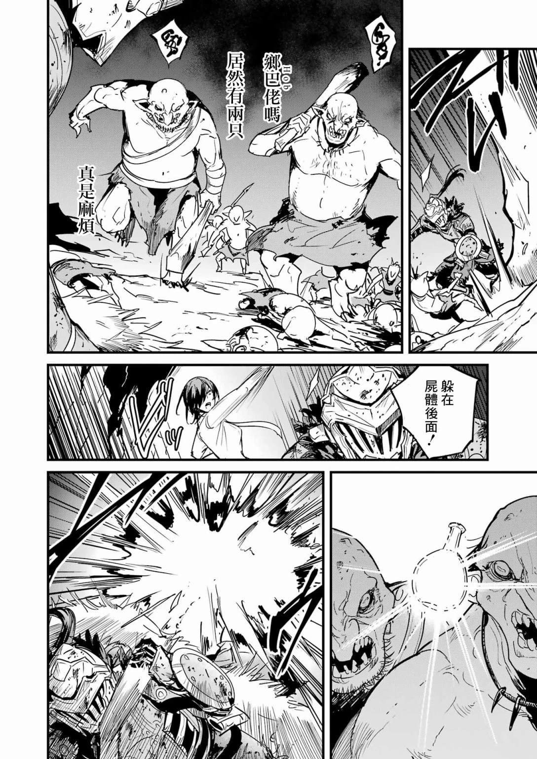 第71话