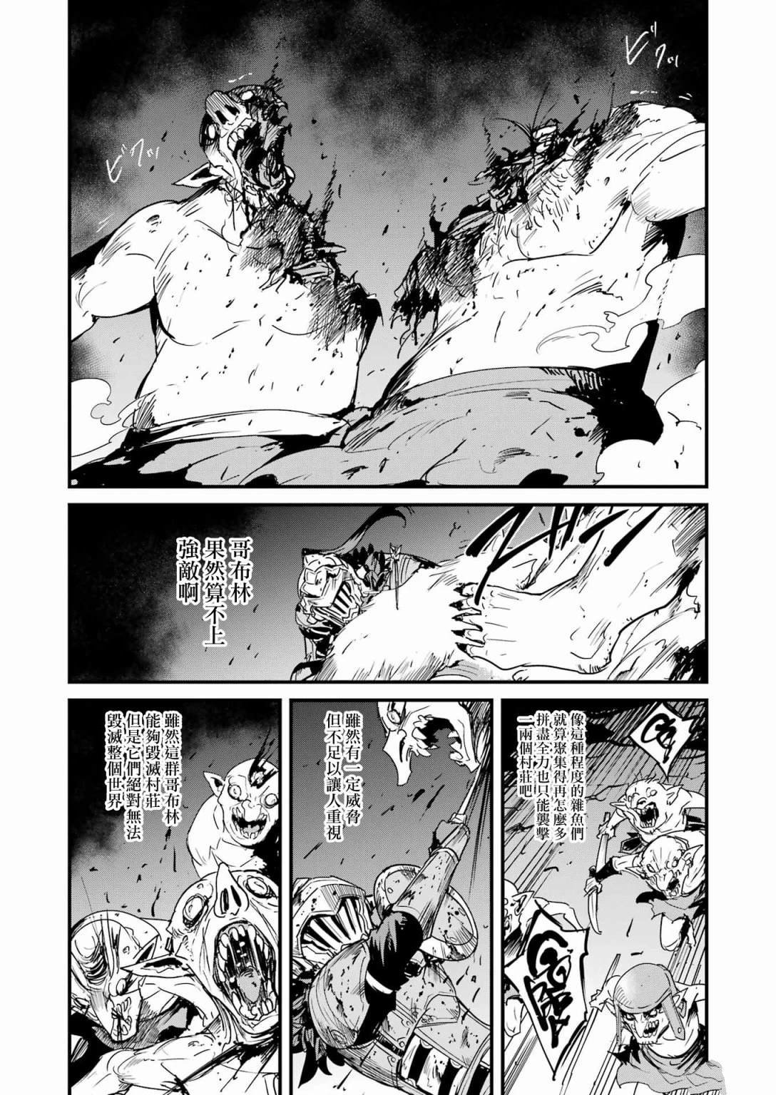 第71话