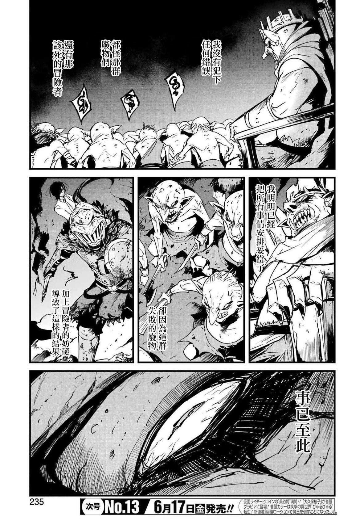 第72话