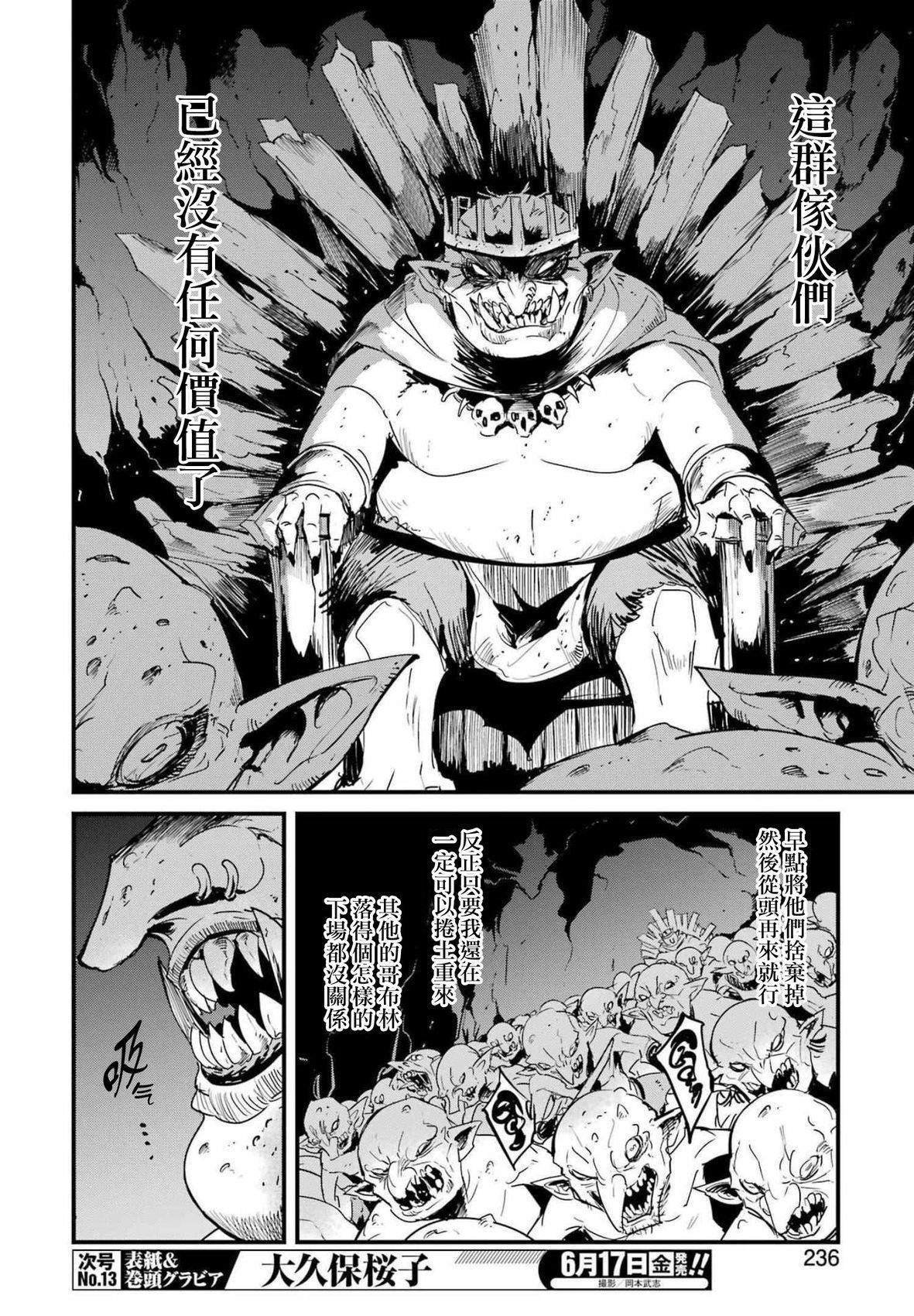 第72话