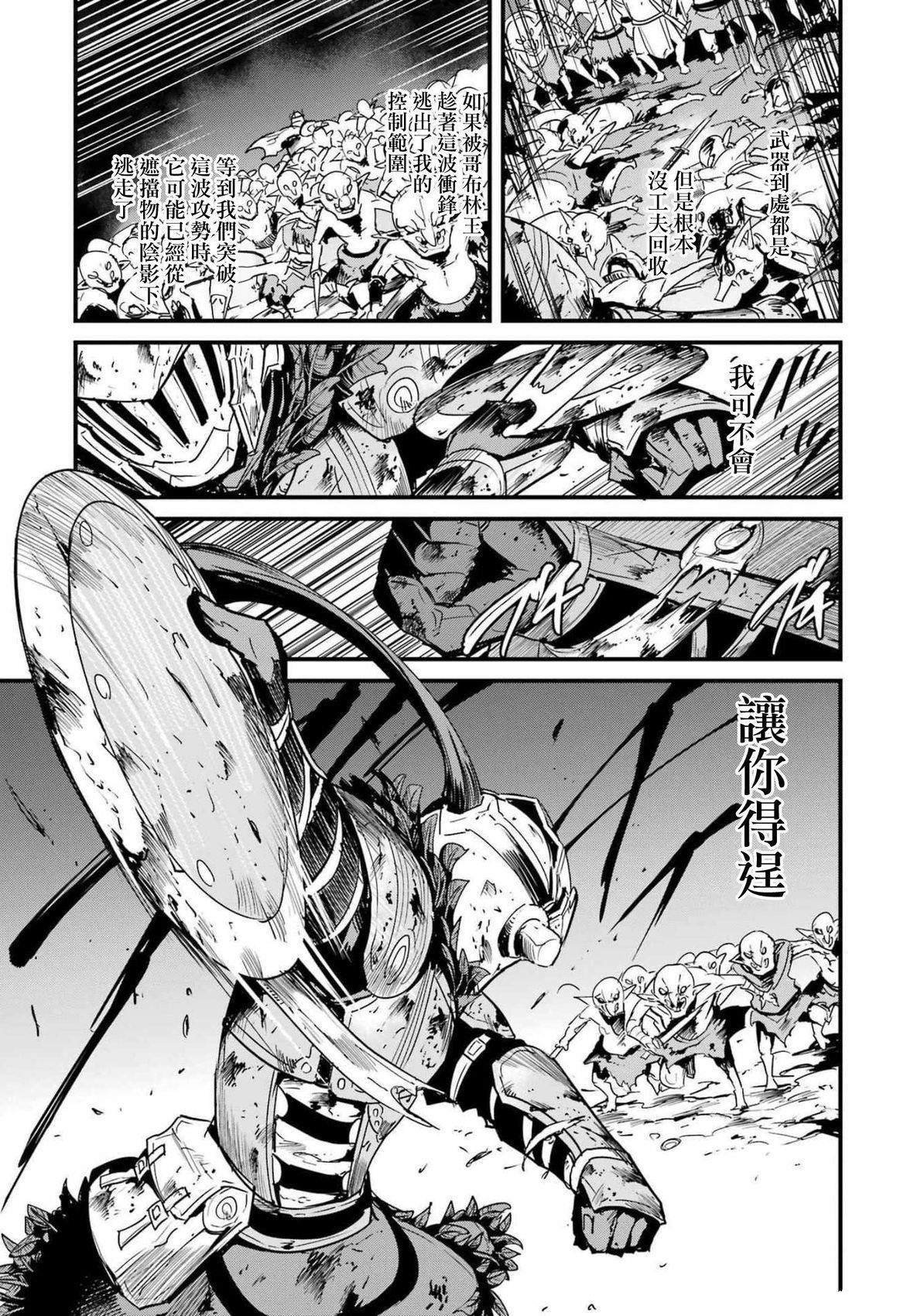 第72话