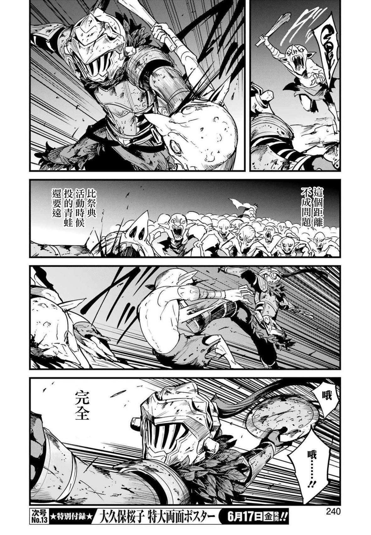 第72话