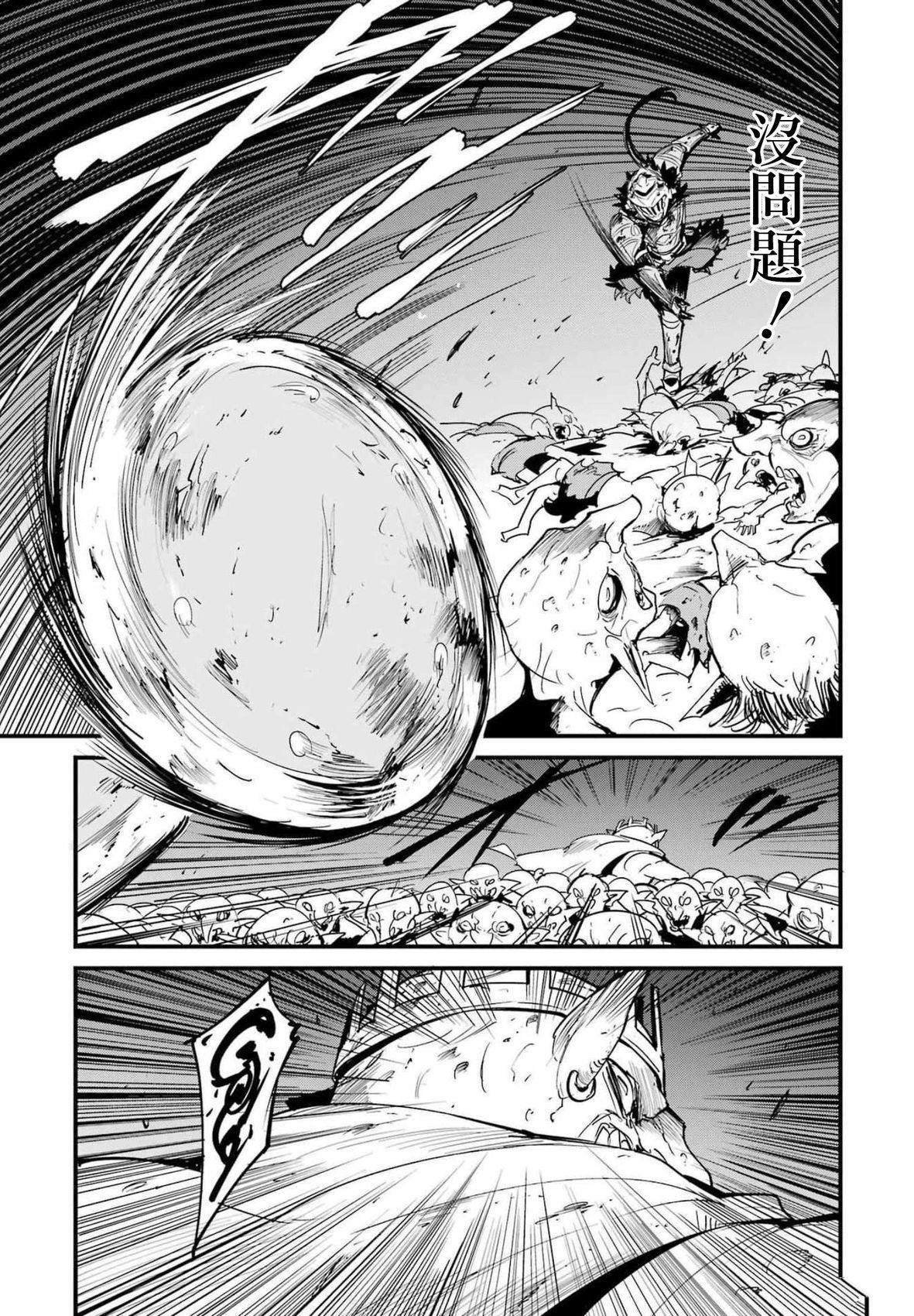 第72话