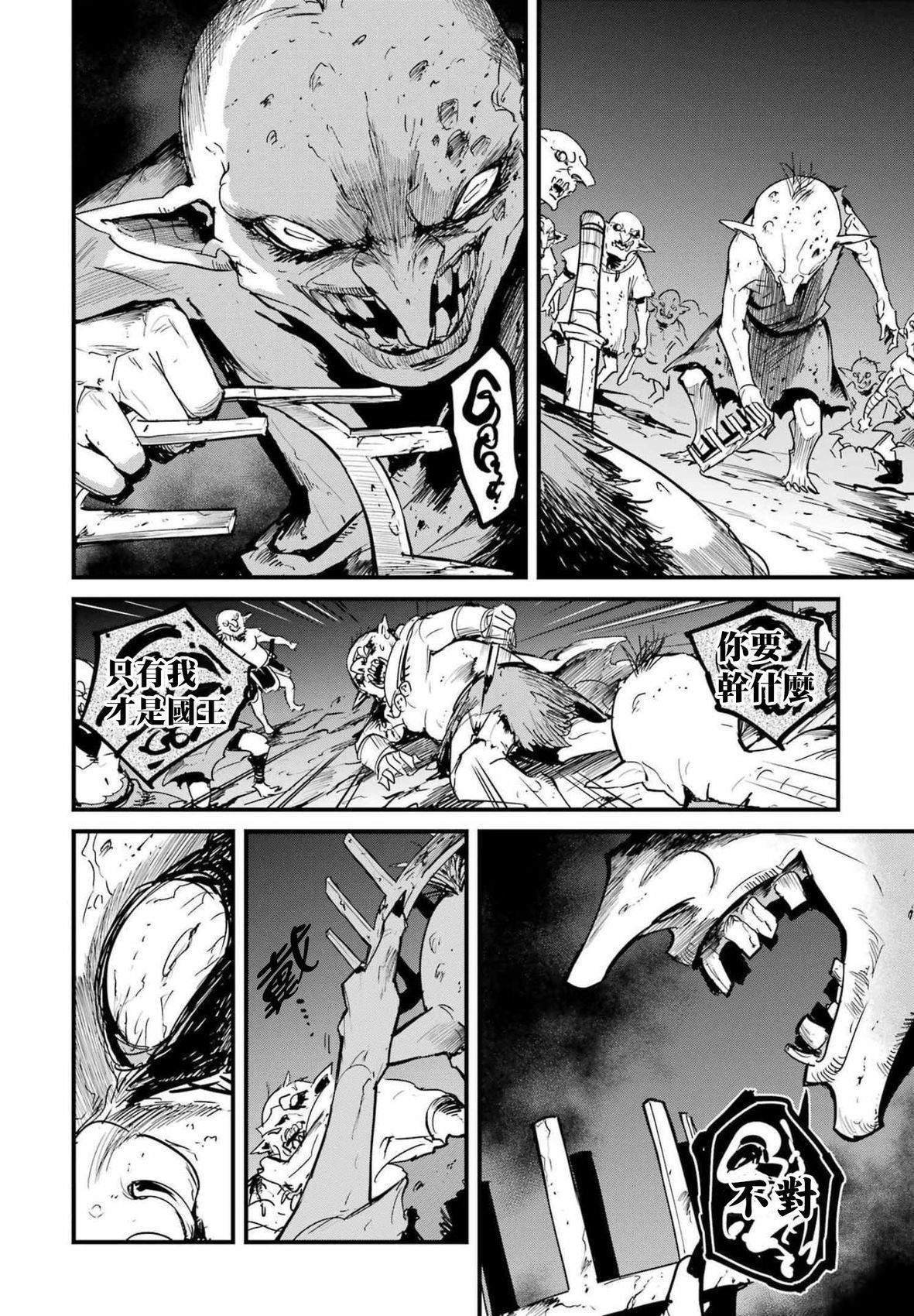 第72话