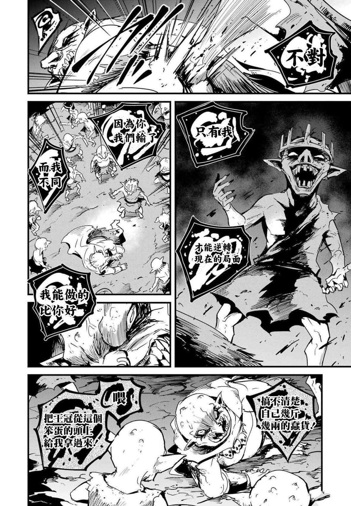 第72话