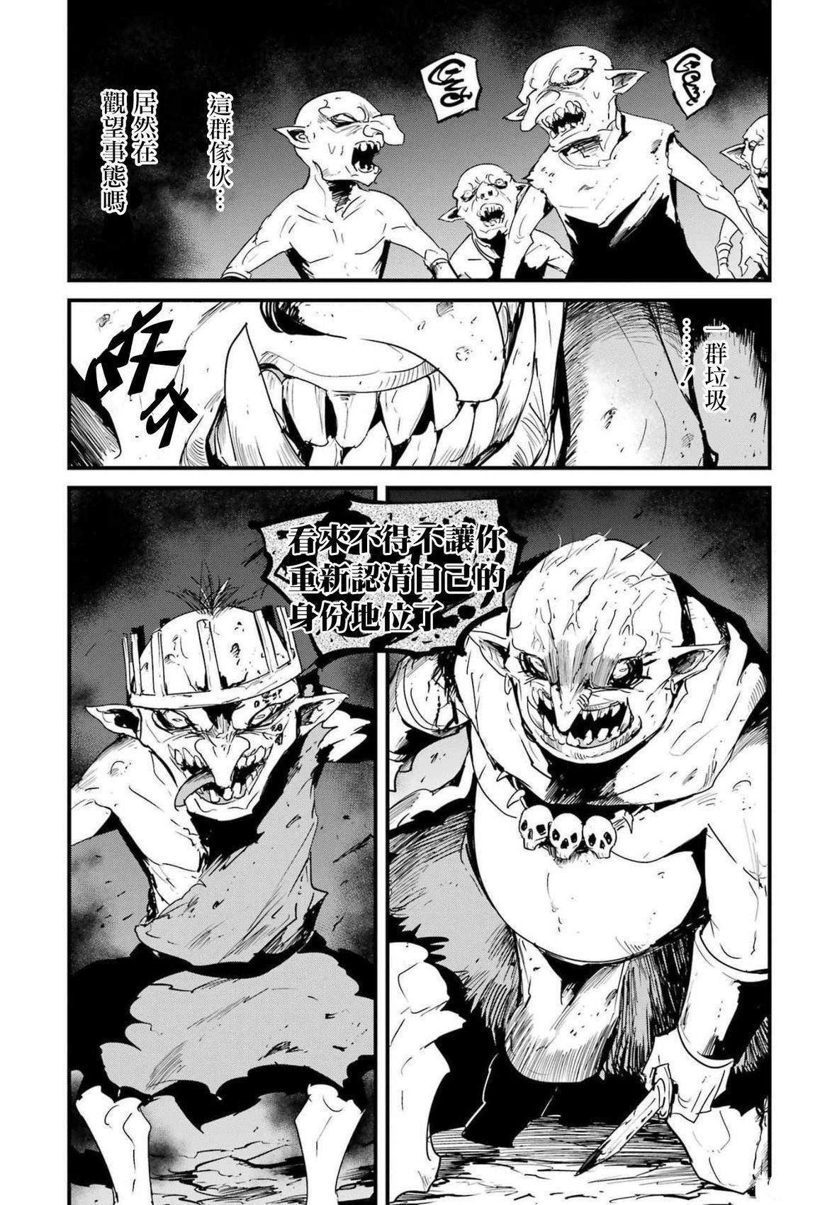 第72话