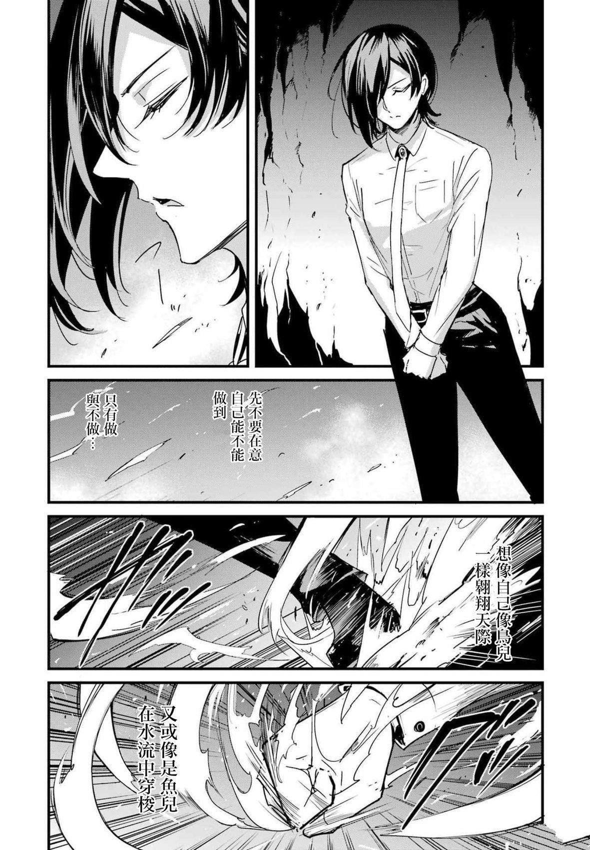 第72话