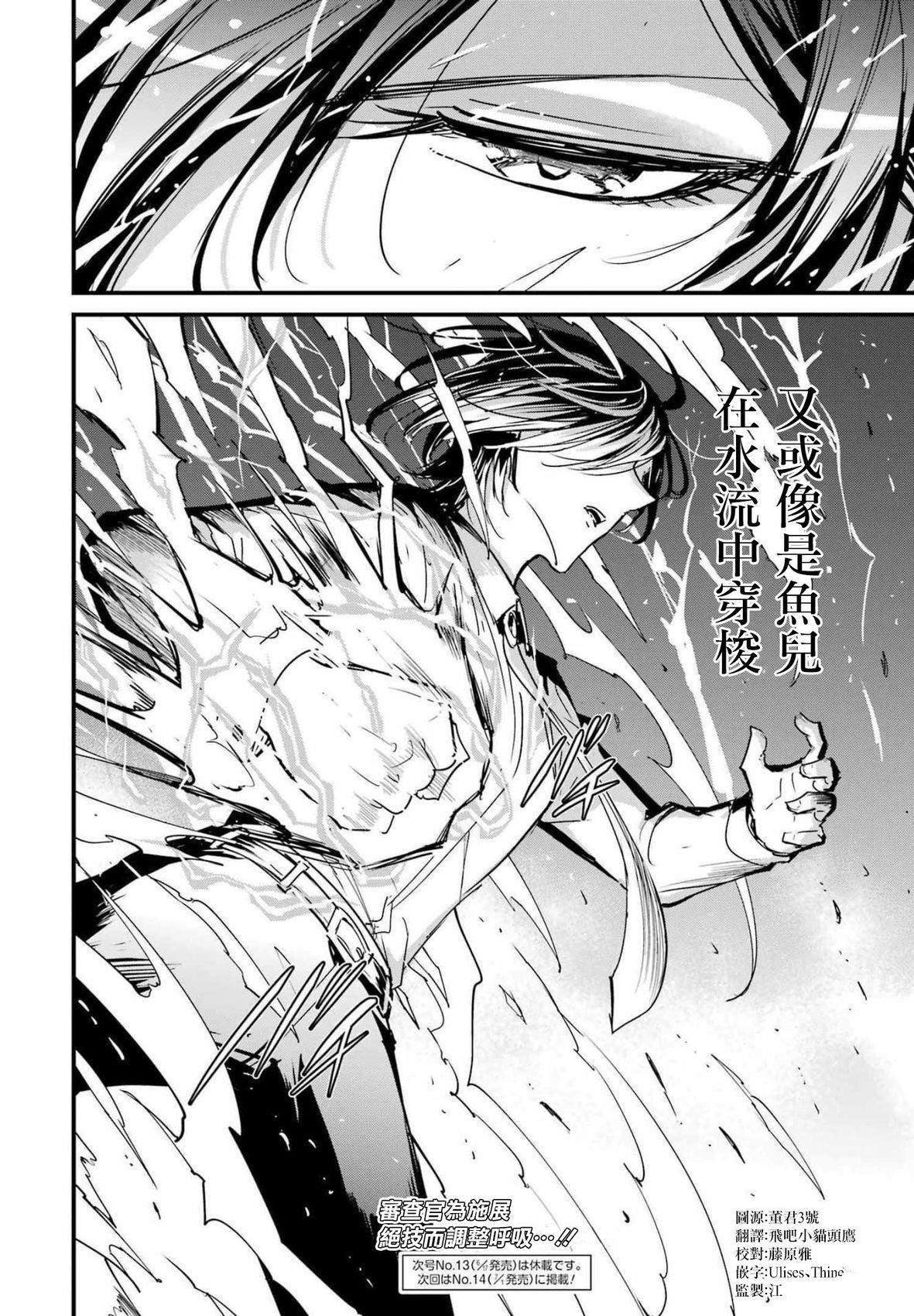 第72话