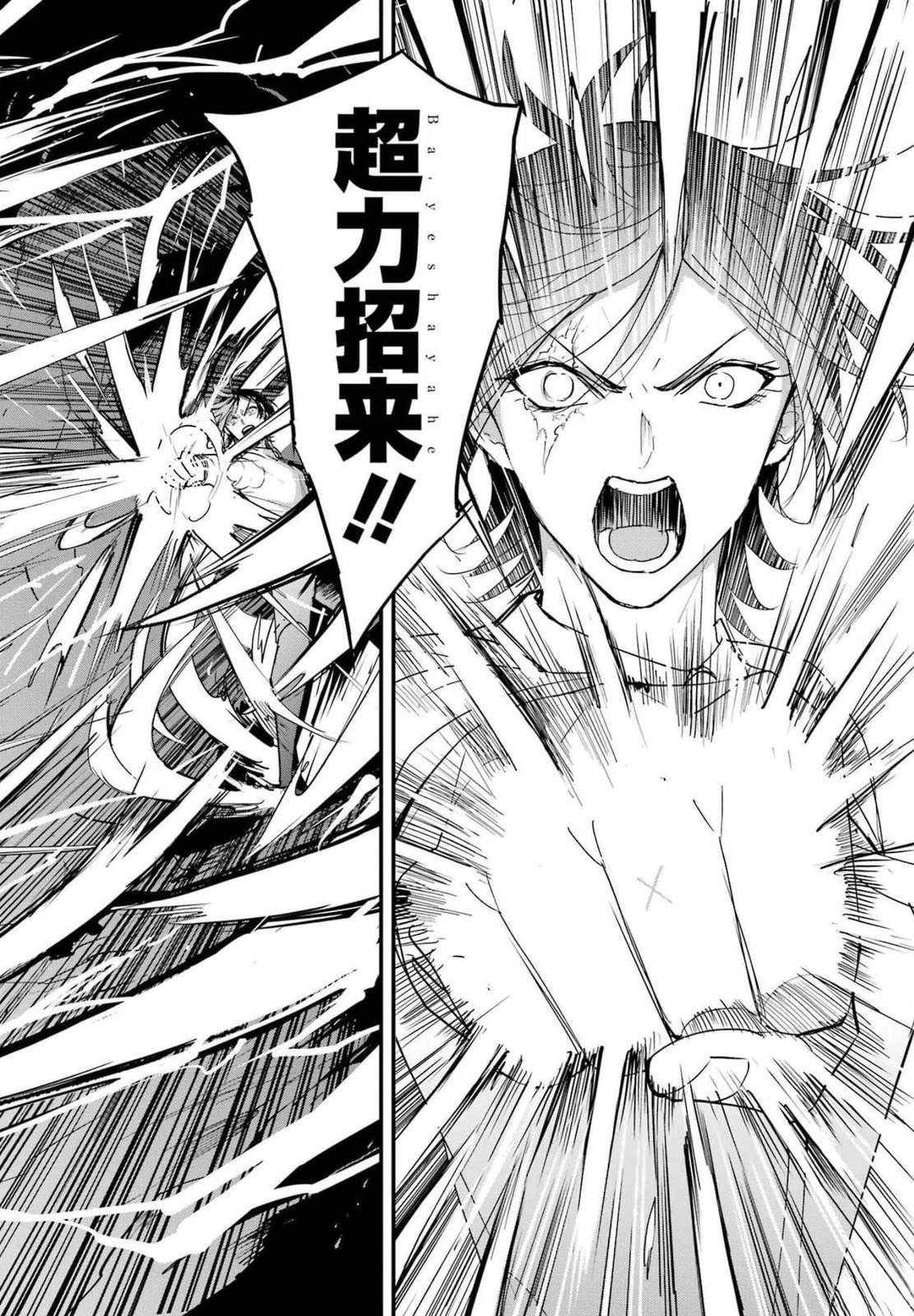 第73话
