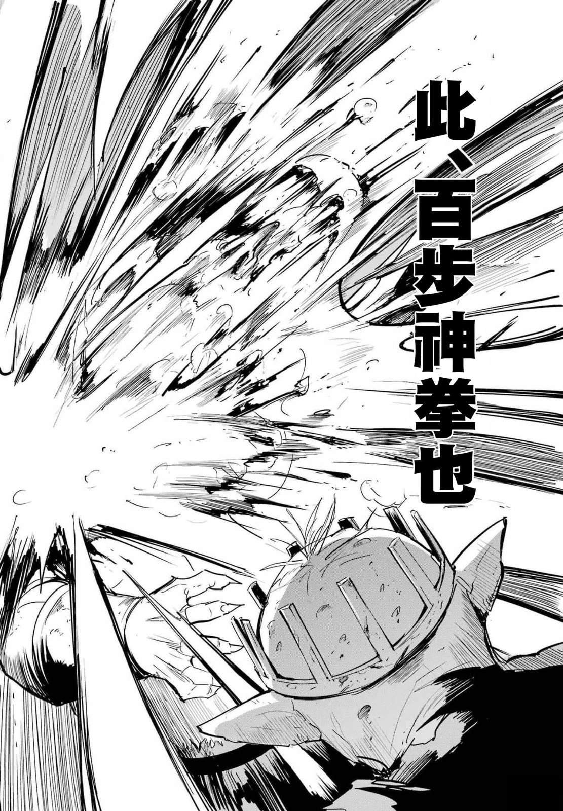 第73话