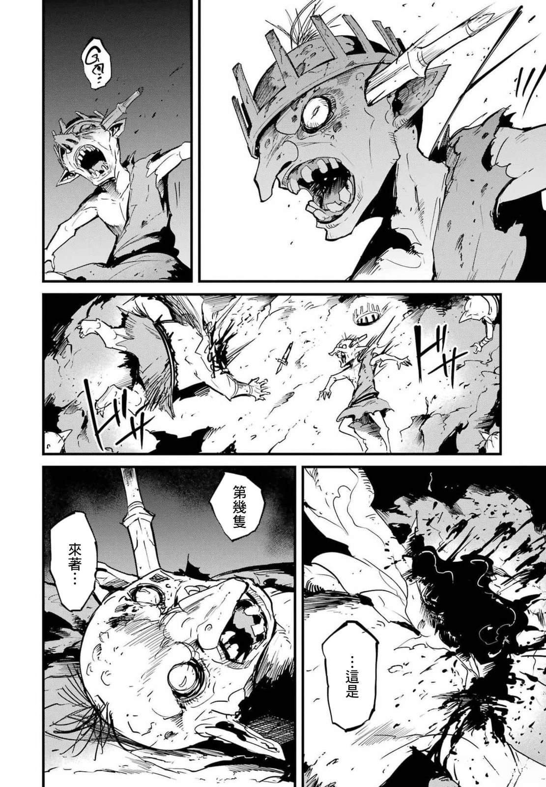 第73话