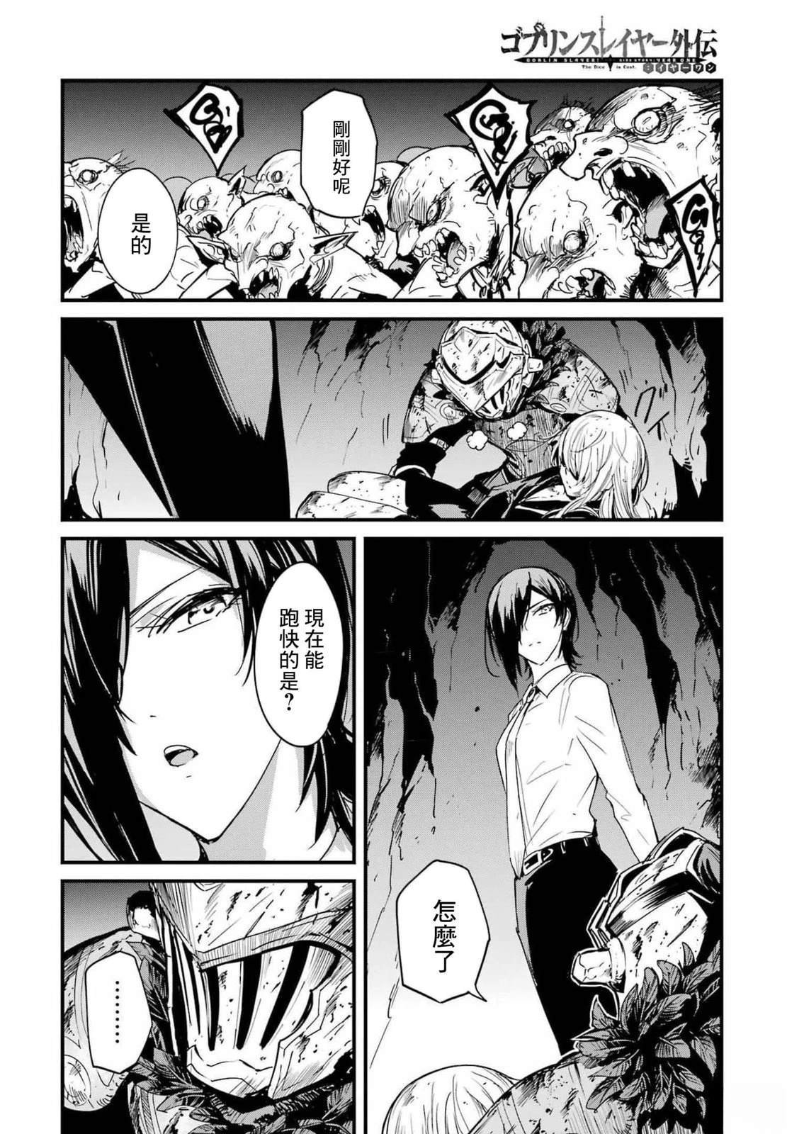 第73话