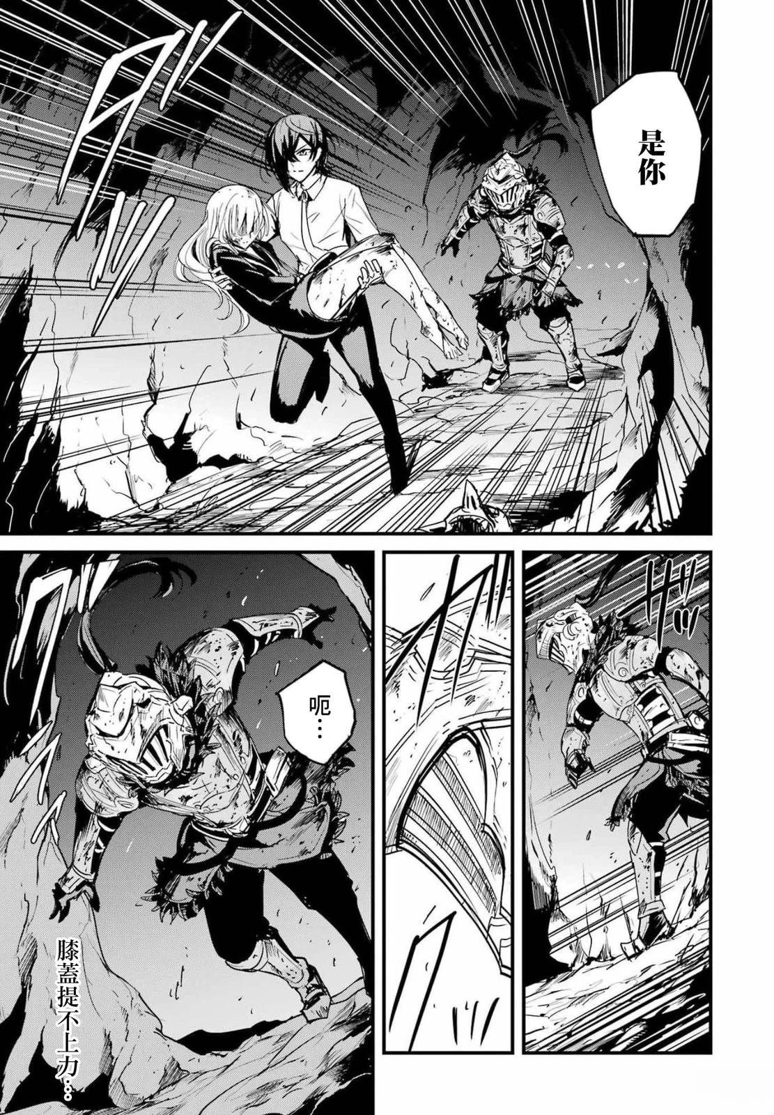 第73话