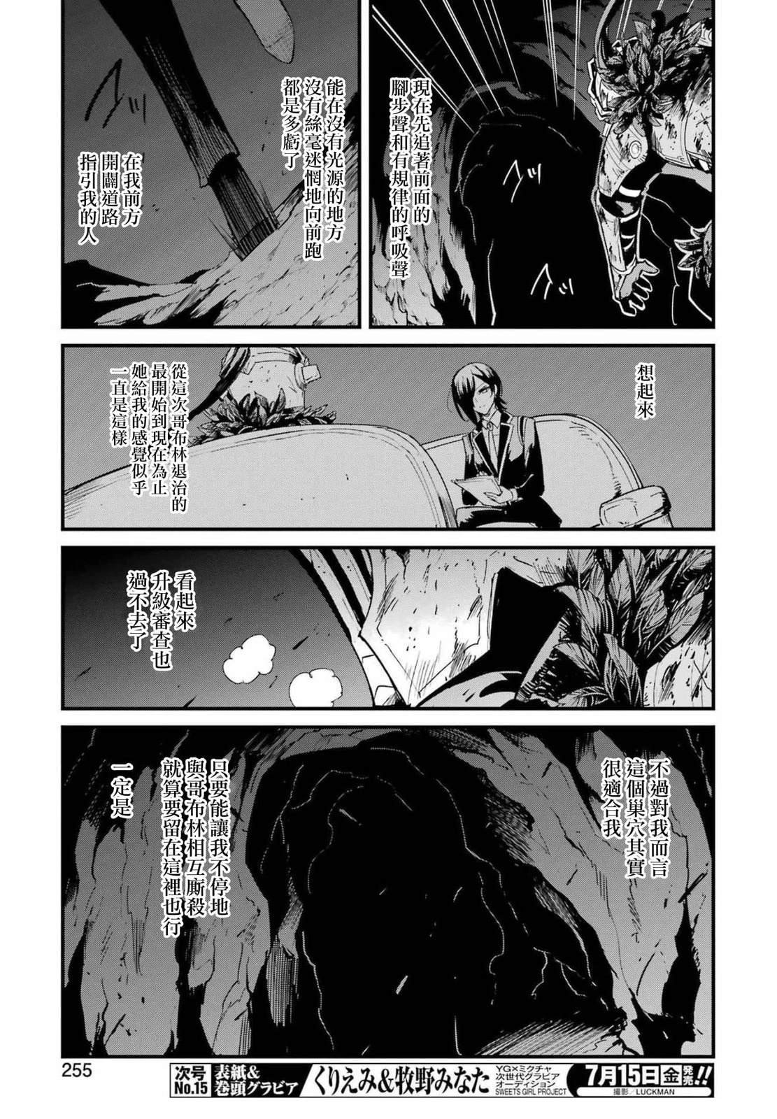 第73话