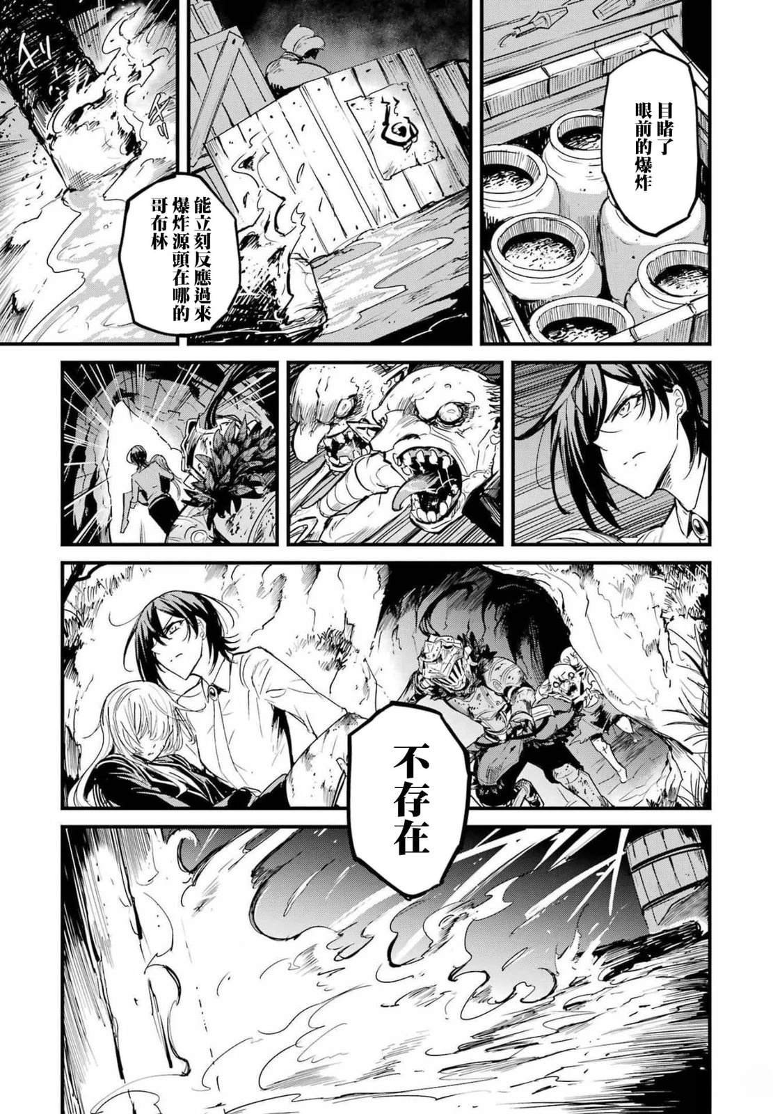 第73话